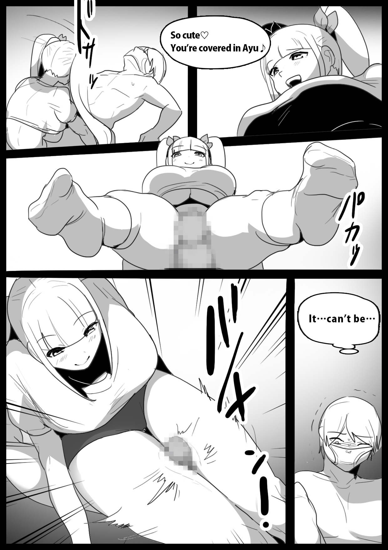 Girls Beat! Plus -Evil Ayu- page 10 full