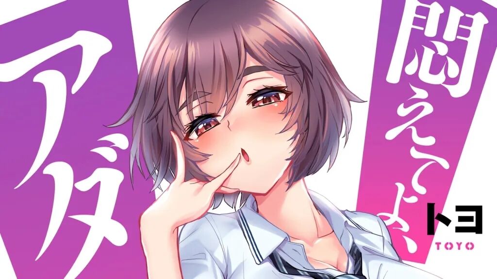 Adam's Sweet Agony page 1 full