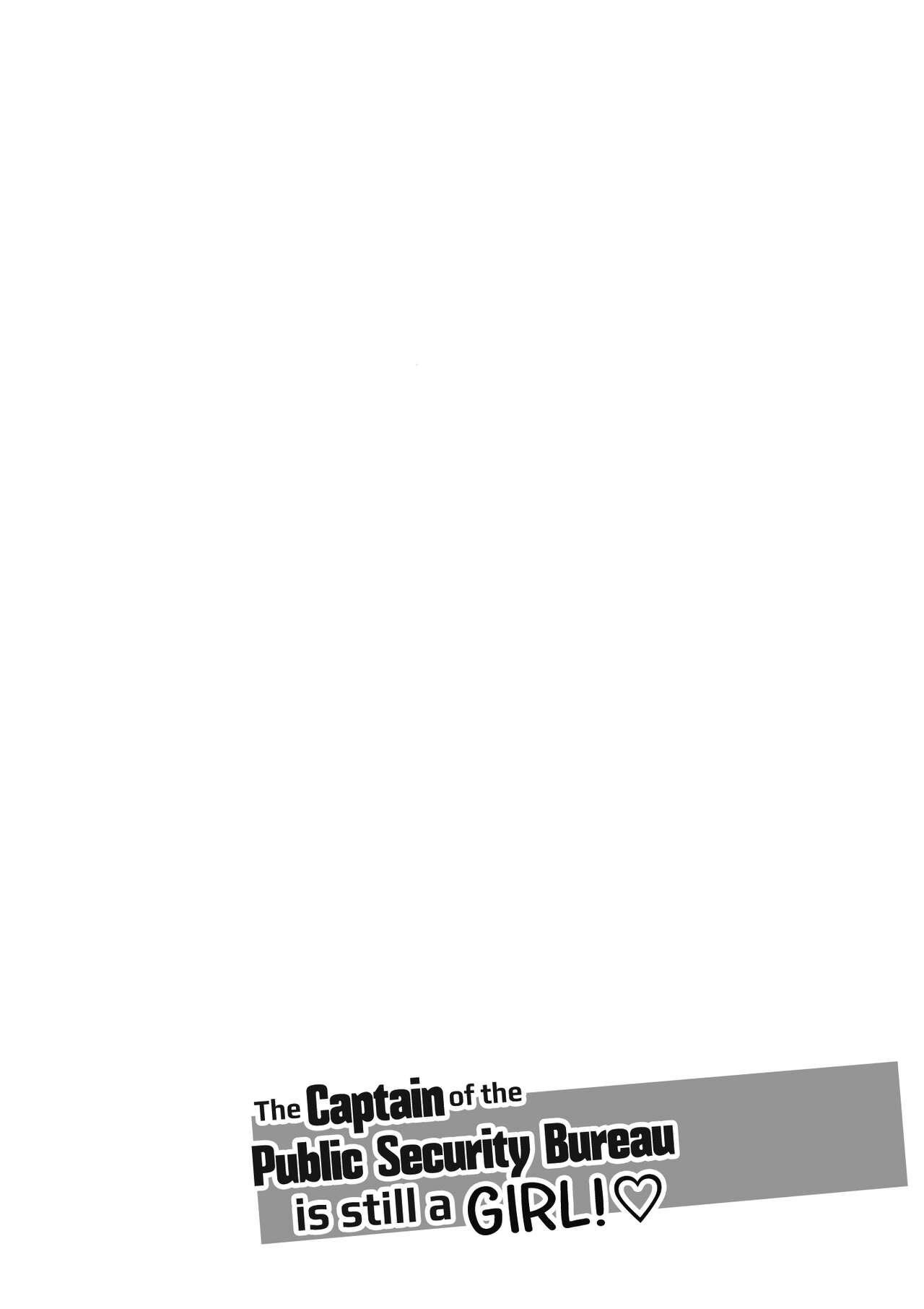 Kouan Kyokuchou datte Onnanoko | The Captain of the Public Security Bureau is still a Girl! page 4 full