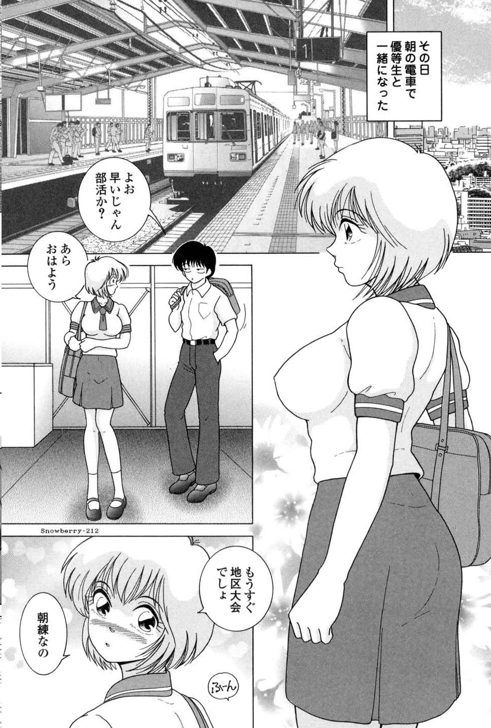 Jogakusei Maetsu no Kyoukasho - The Schoolgirl With Shameful Textbook page 2 full