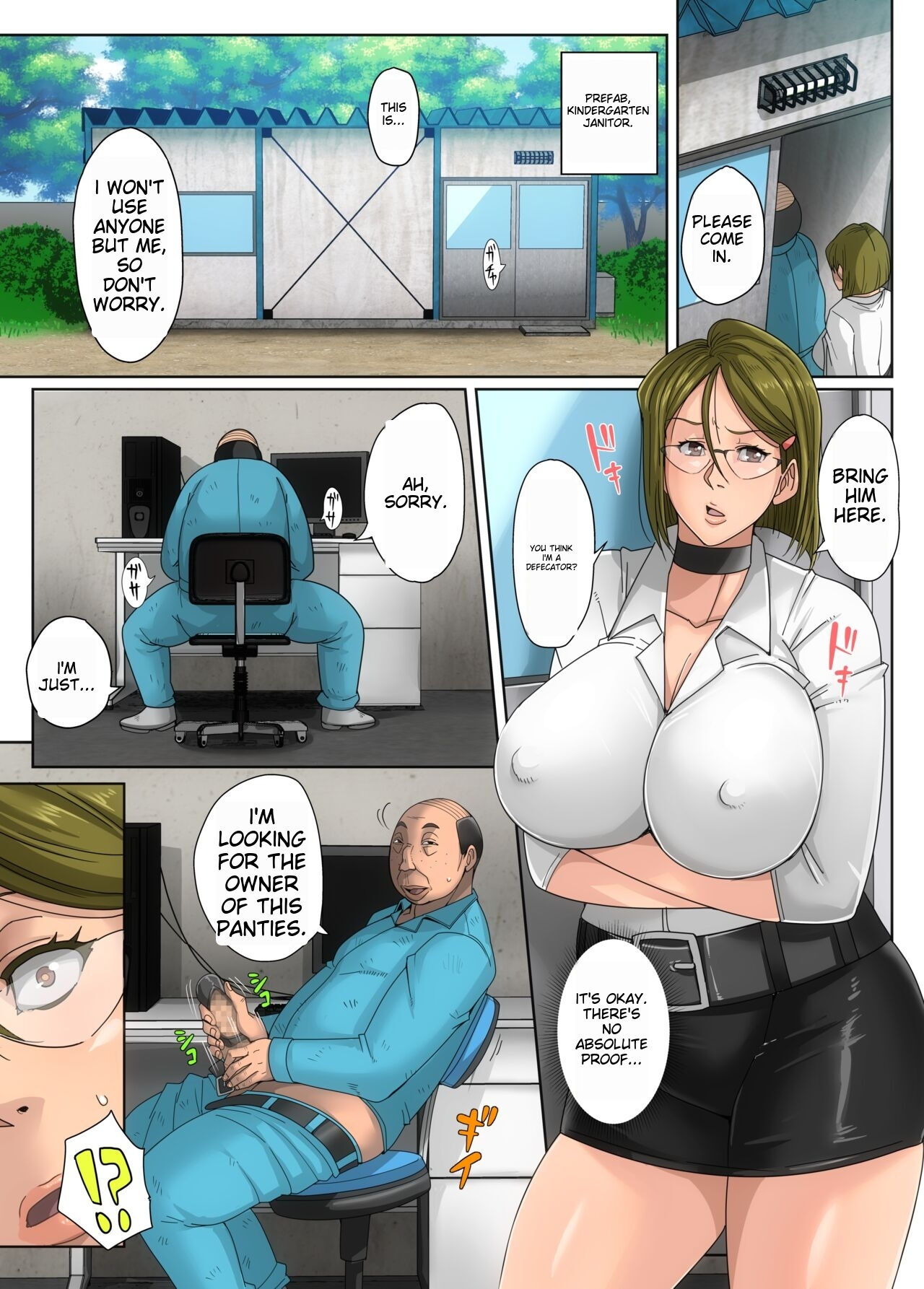 Gesumama Unfaithful Diary 1 Risa Kuriyama page 10 full