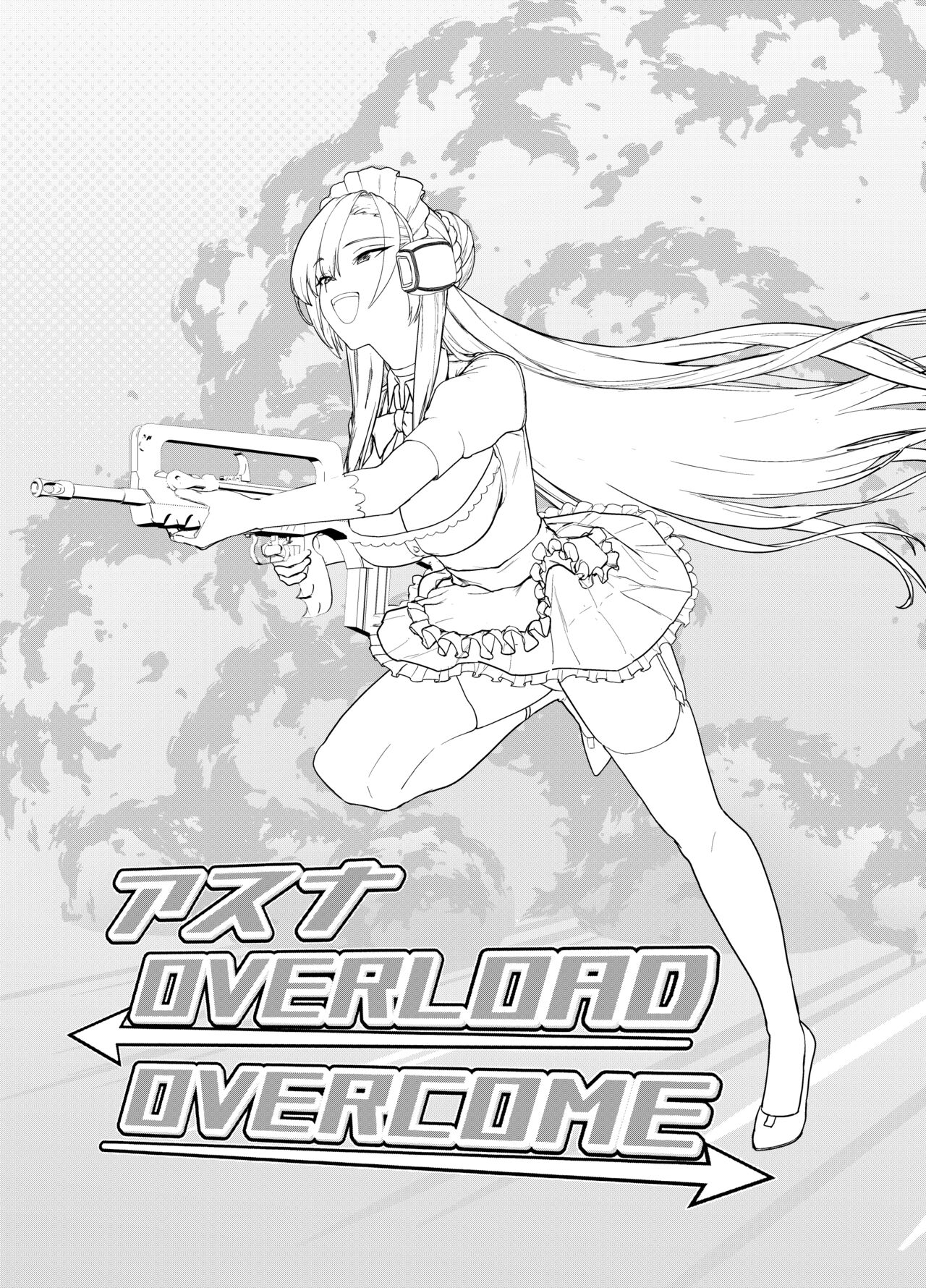 Asuna OVERLOAD OVERCOME page 3 full