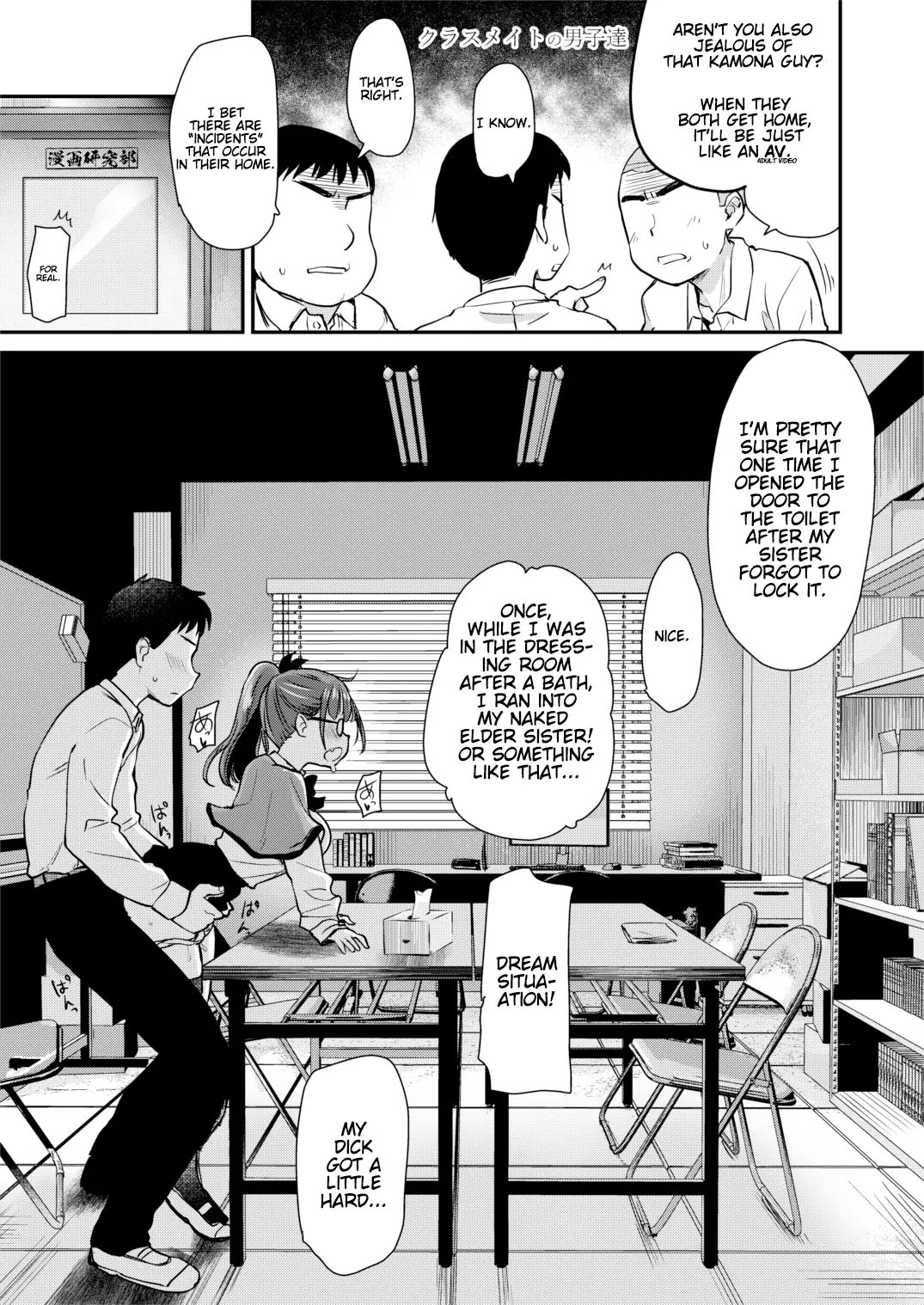 Tomodachi ga Urayamu H Sugiru Boku no Mama to Onee-chan wa, Tokoro Kamawazu Boku o Yuuwaku o Shite Kimasu   V2 page 6 full