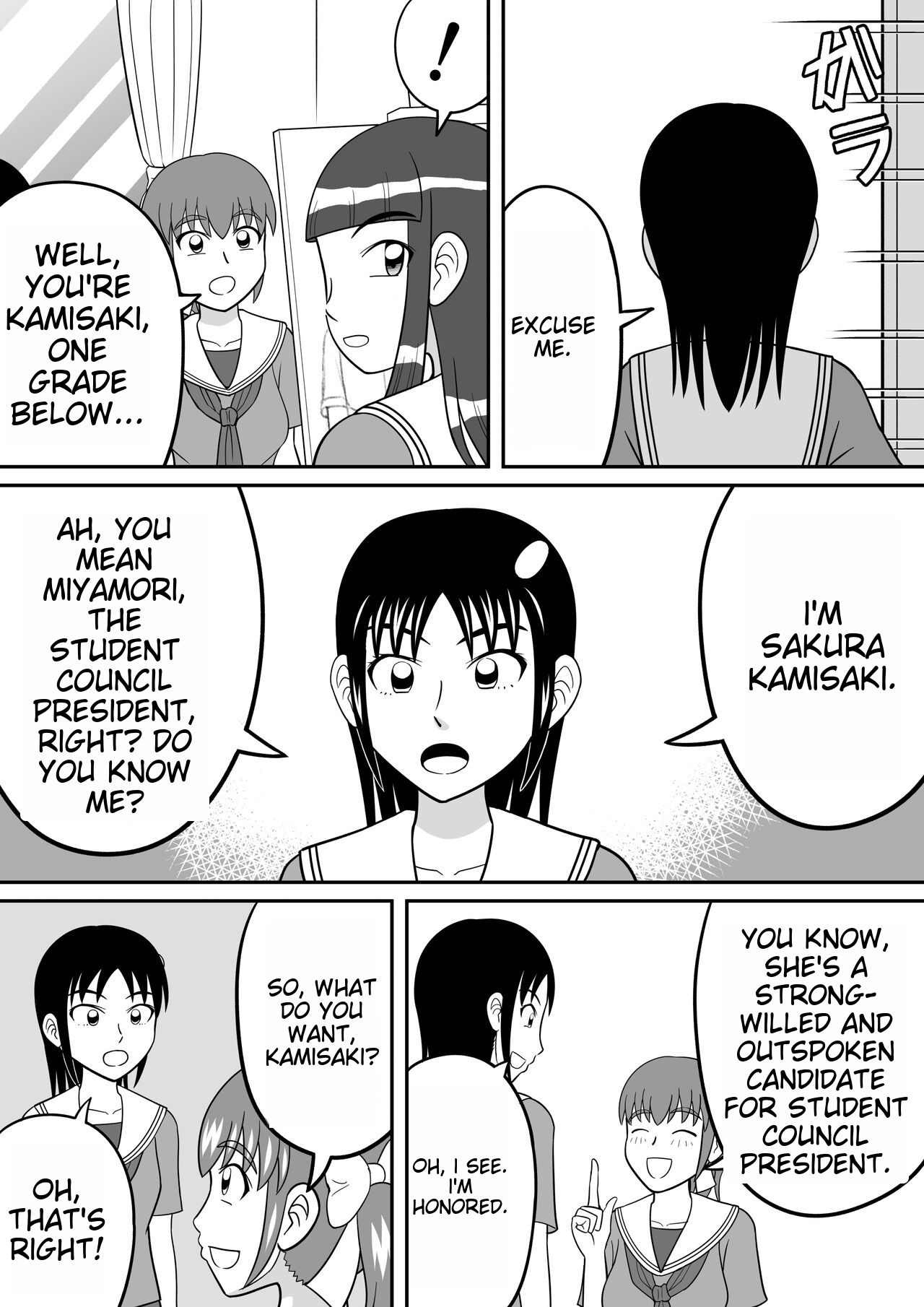 Shocking!! page 4 full