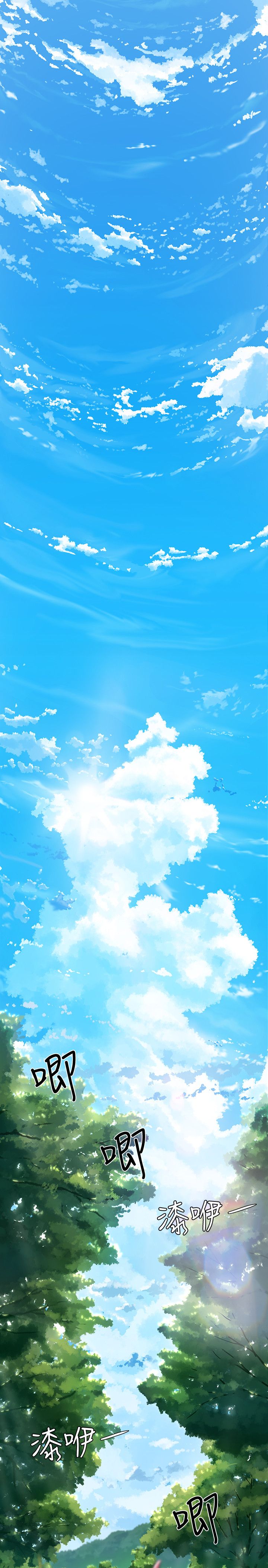 夏日深处/Summer of Love 01-60 page 2 full