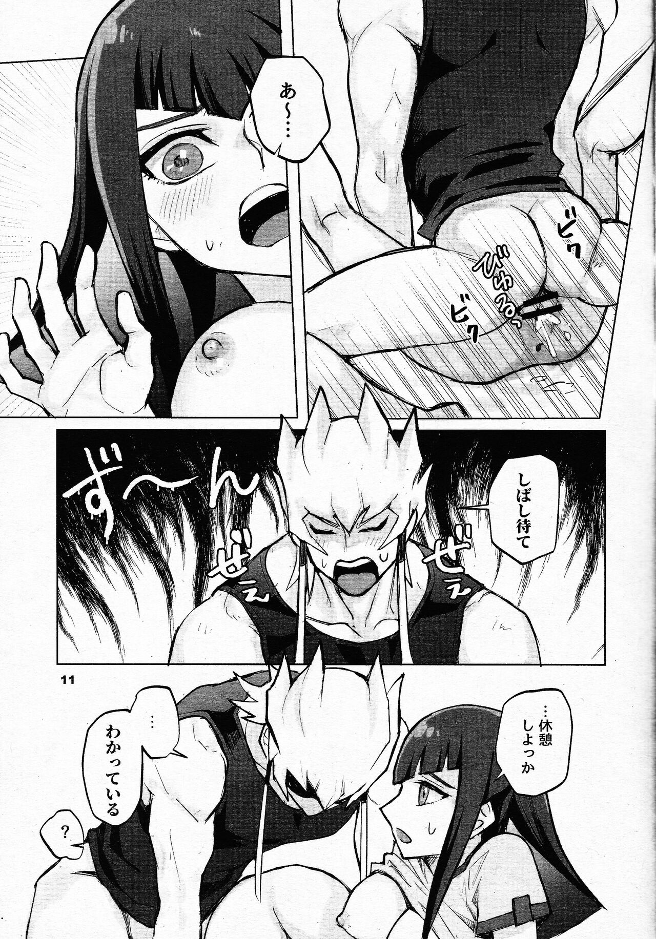 Mezase! Fufu deyuerisuto!! page 10 full