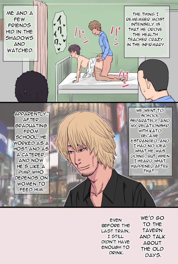 Jimi de Okute Datta Hazu no Ore no Yome-san ga Asobinin ni Netorarete Job Change Shita Hanashi page 4 full