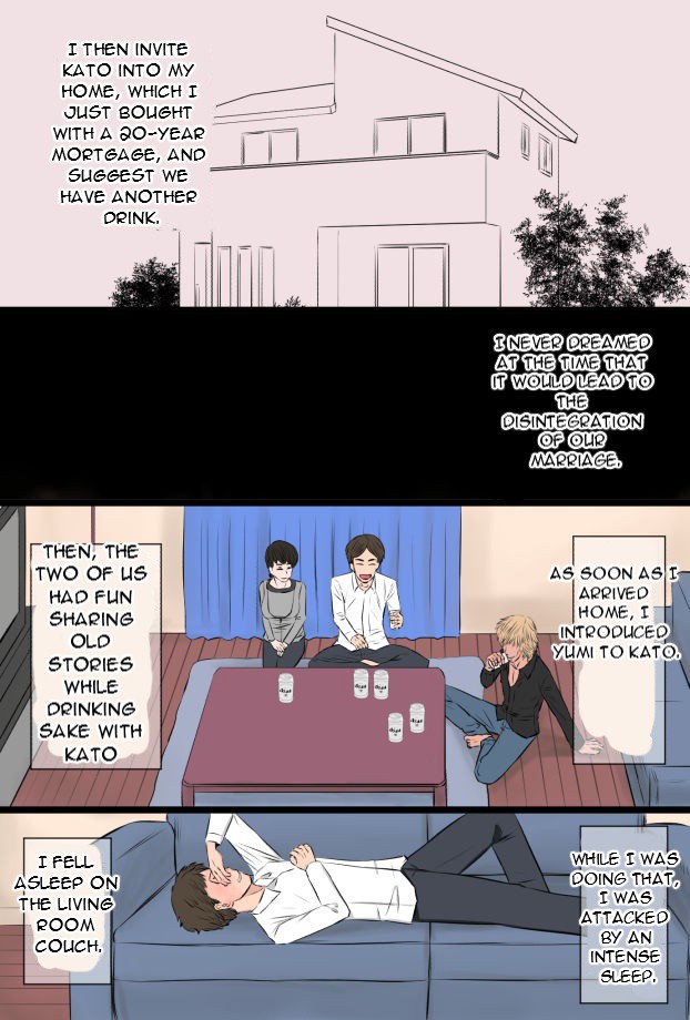 Jimi de Okute Datta Hazu no Ore no Yome-san ga Asobinin ni Netorarete Job Change Shita Hanashi page 5 full