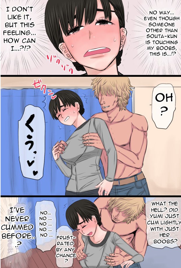 Jimi de Okute Datta Hazu no Ore no Yome-san ga Asobinin ni Netorarete Job Change Shita Hanashi page 9 full