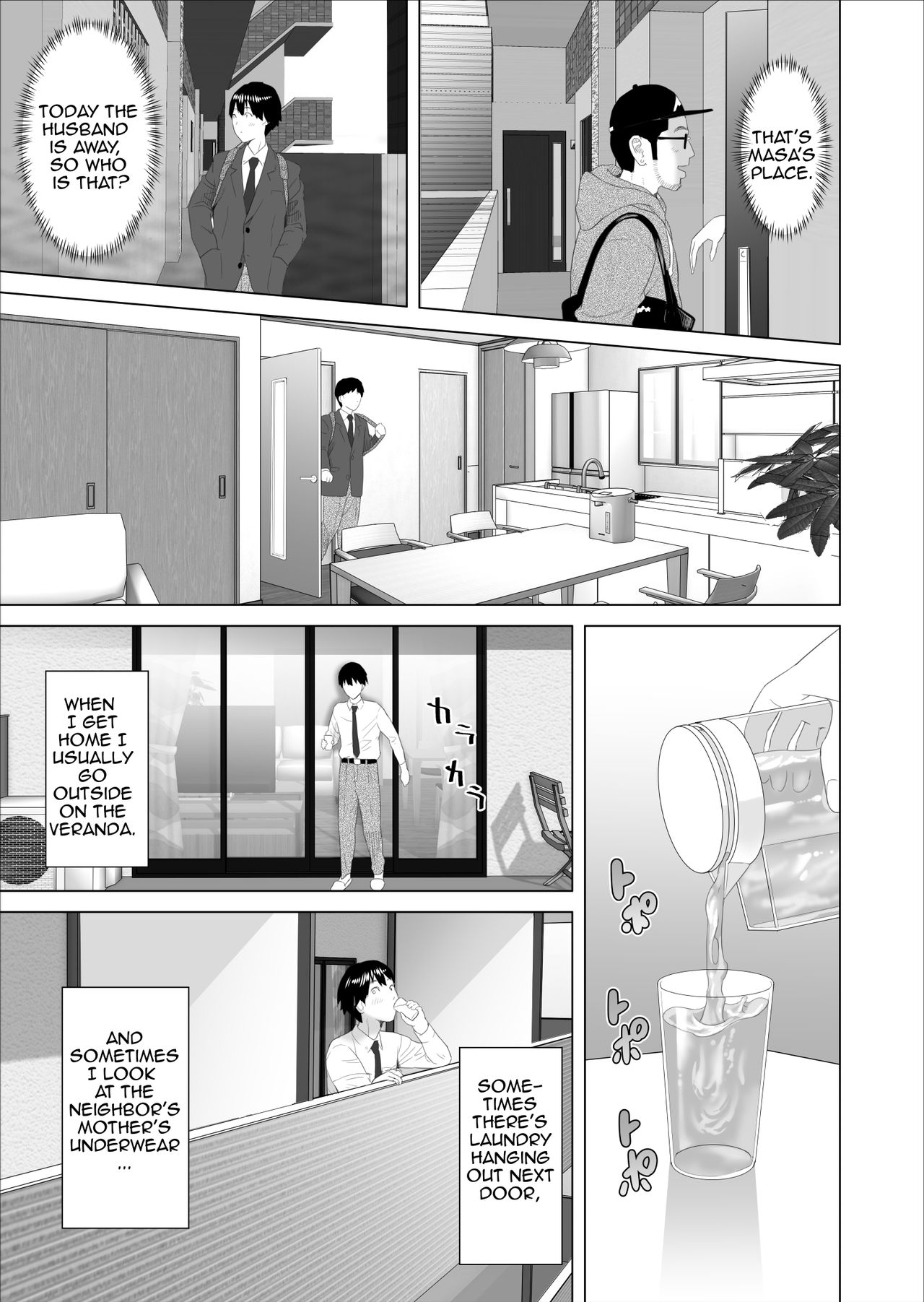 | Neighborhood Seduction This Is What Happened With The Mother Next Door | page 5 full