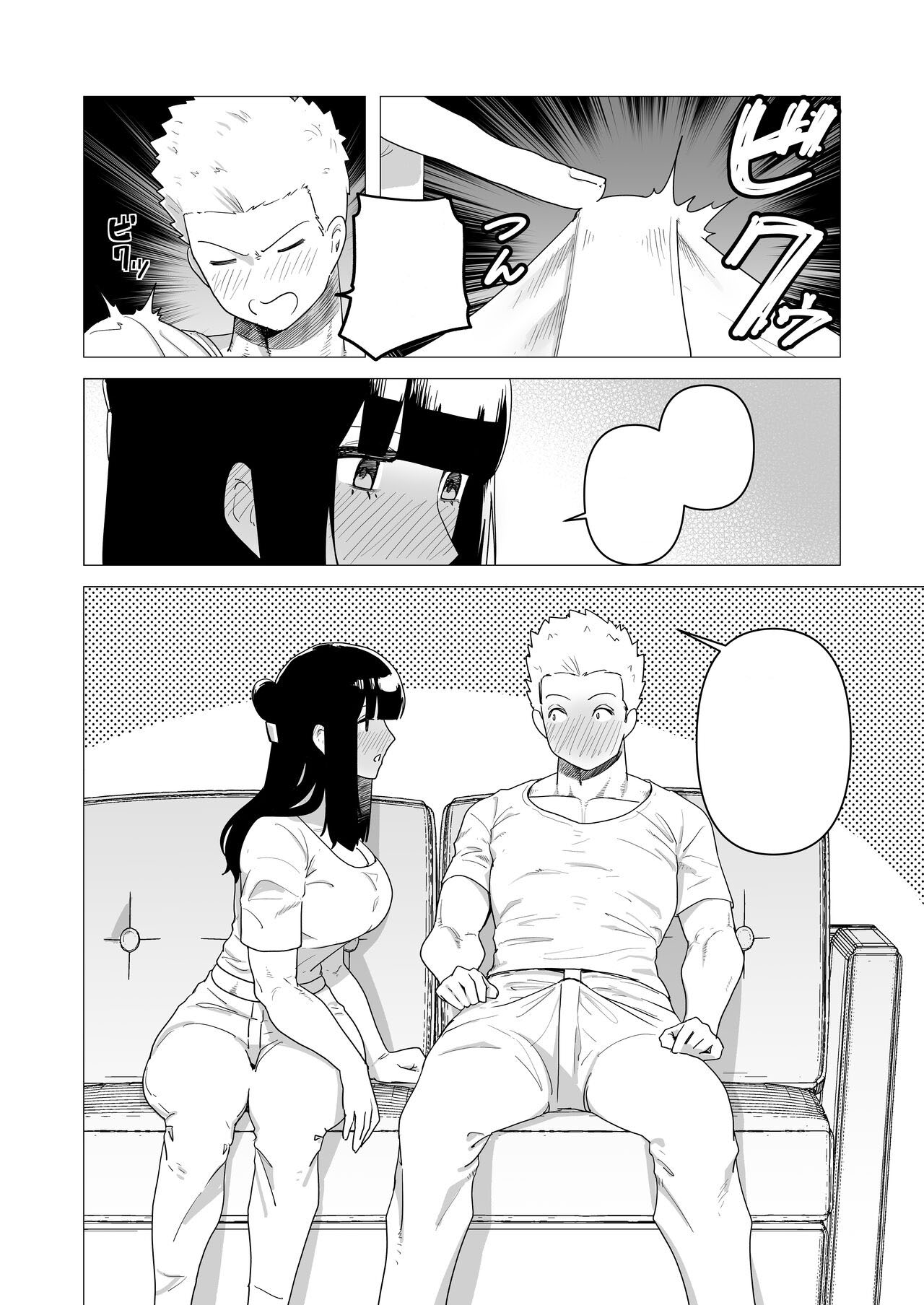 Tank Onna Kishi wa Dakaretai. page 10 full