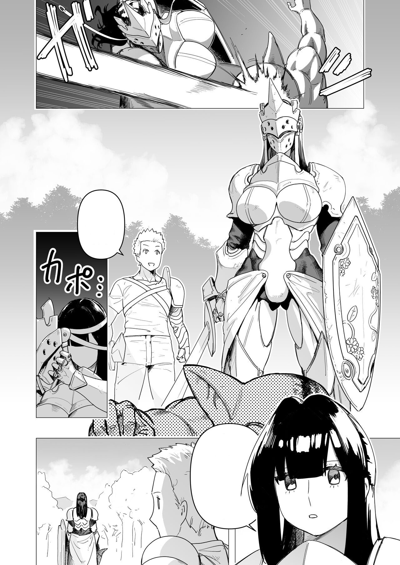 Tank Onna Kishi wa Dakaretai. page 3 full