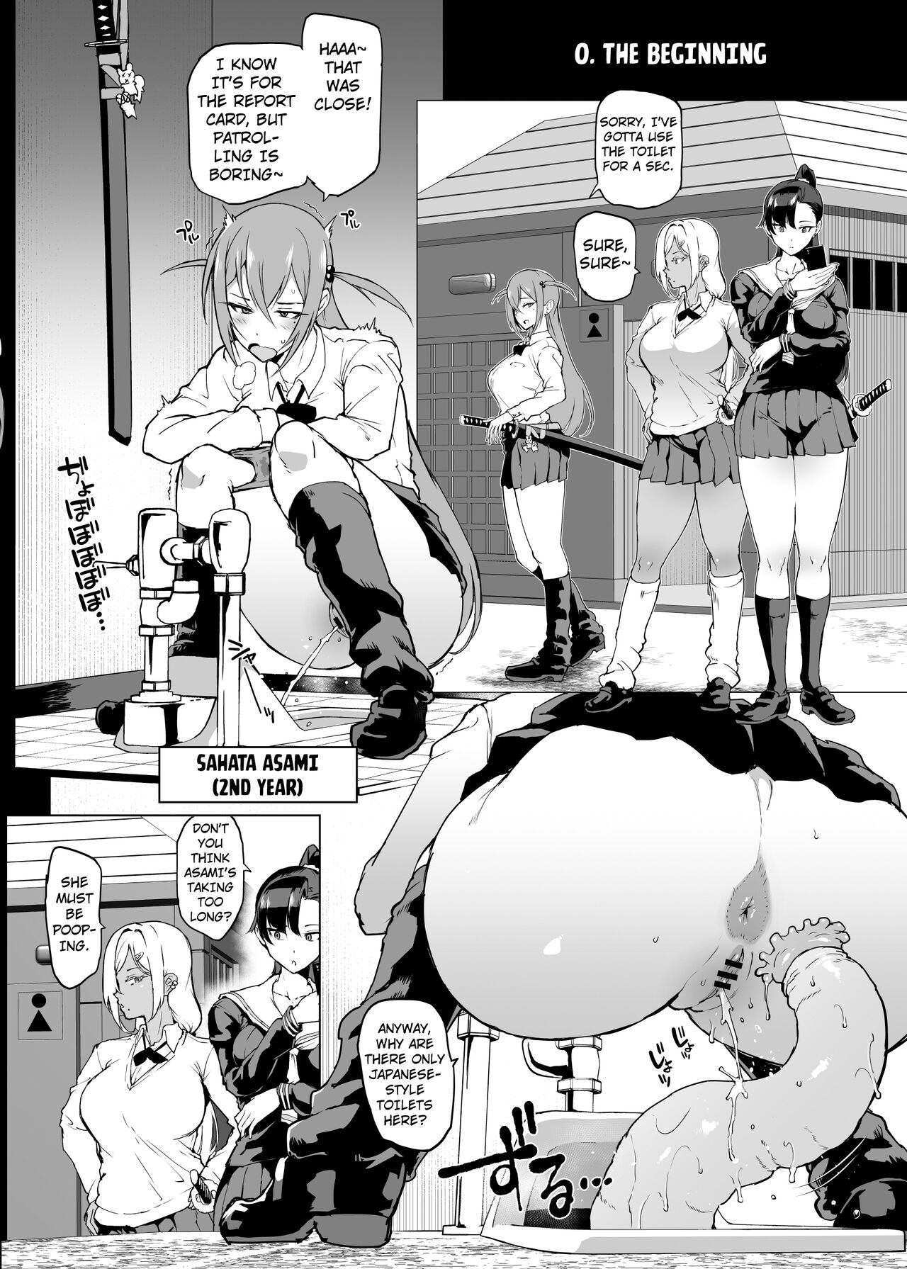 Taimabu S4 Gesuidou Hen 1 page 2 full