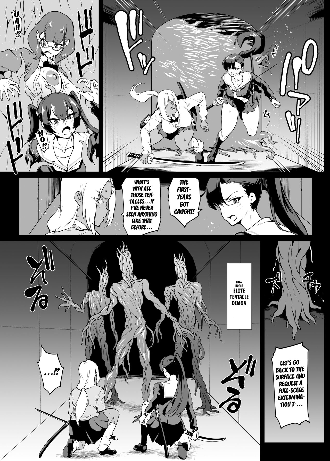 Taimabu S4 Gesuidou Hen 1 page 7 full