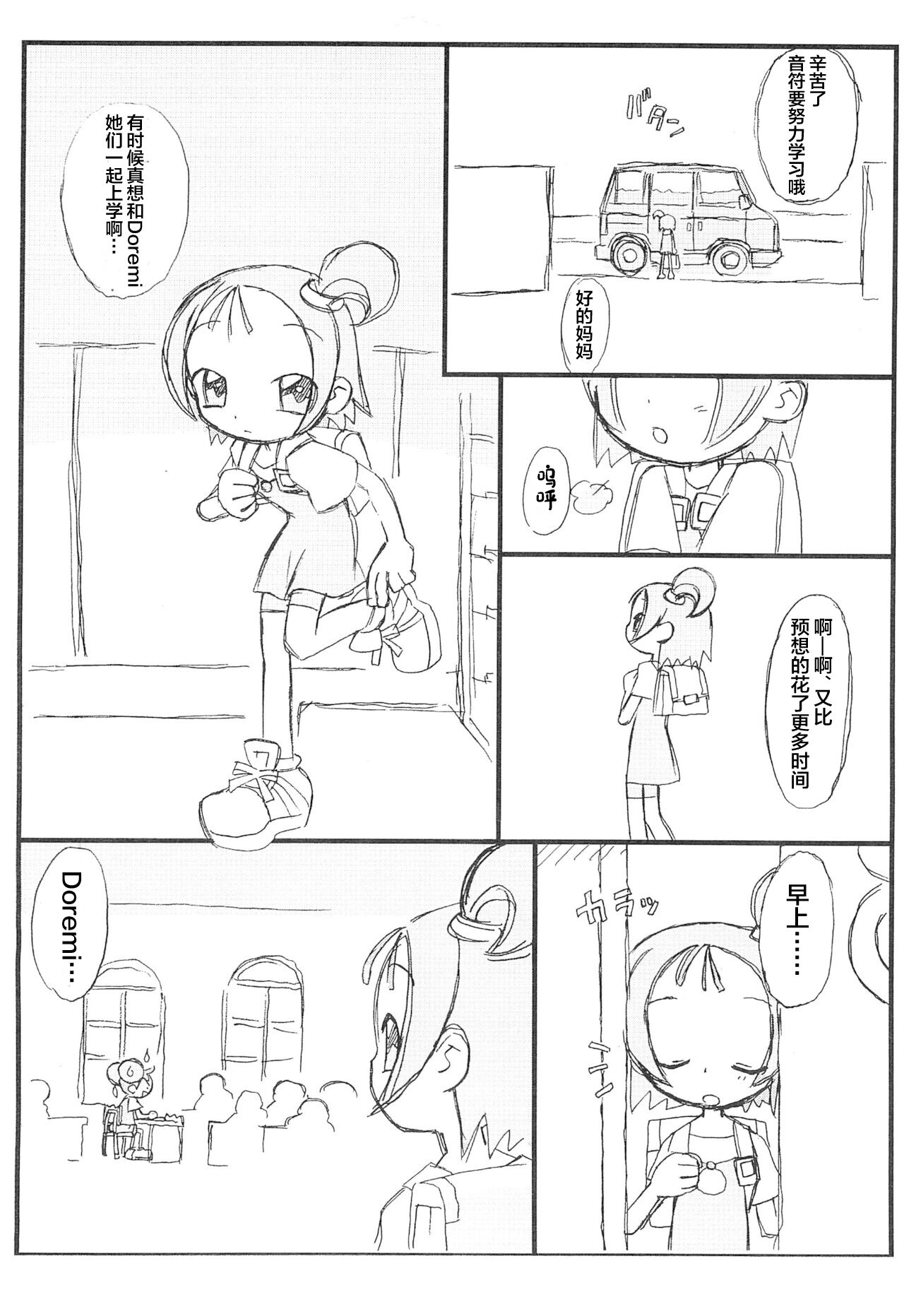 purple haze page 4 full