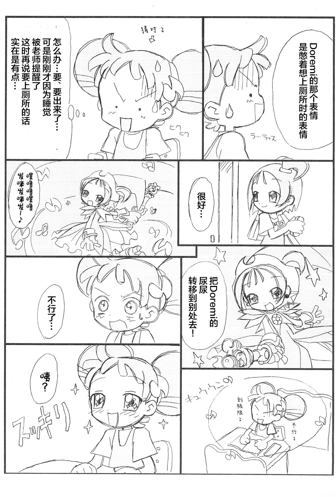 purple haze page 5 full