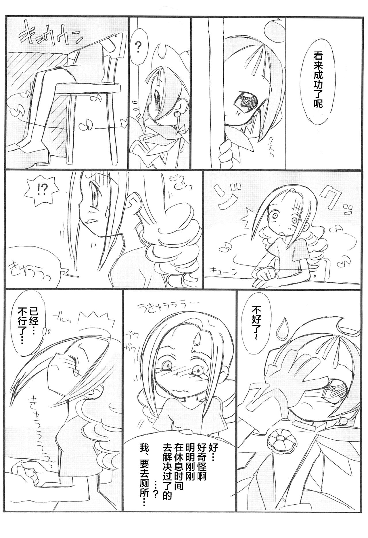 purple haze page 6 full