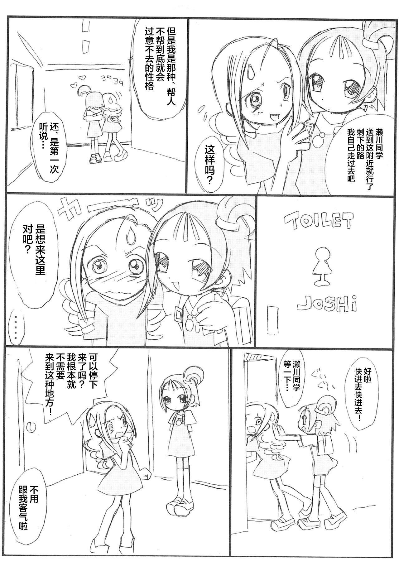 purple haze page 8 full