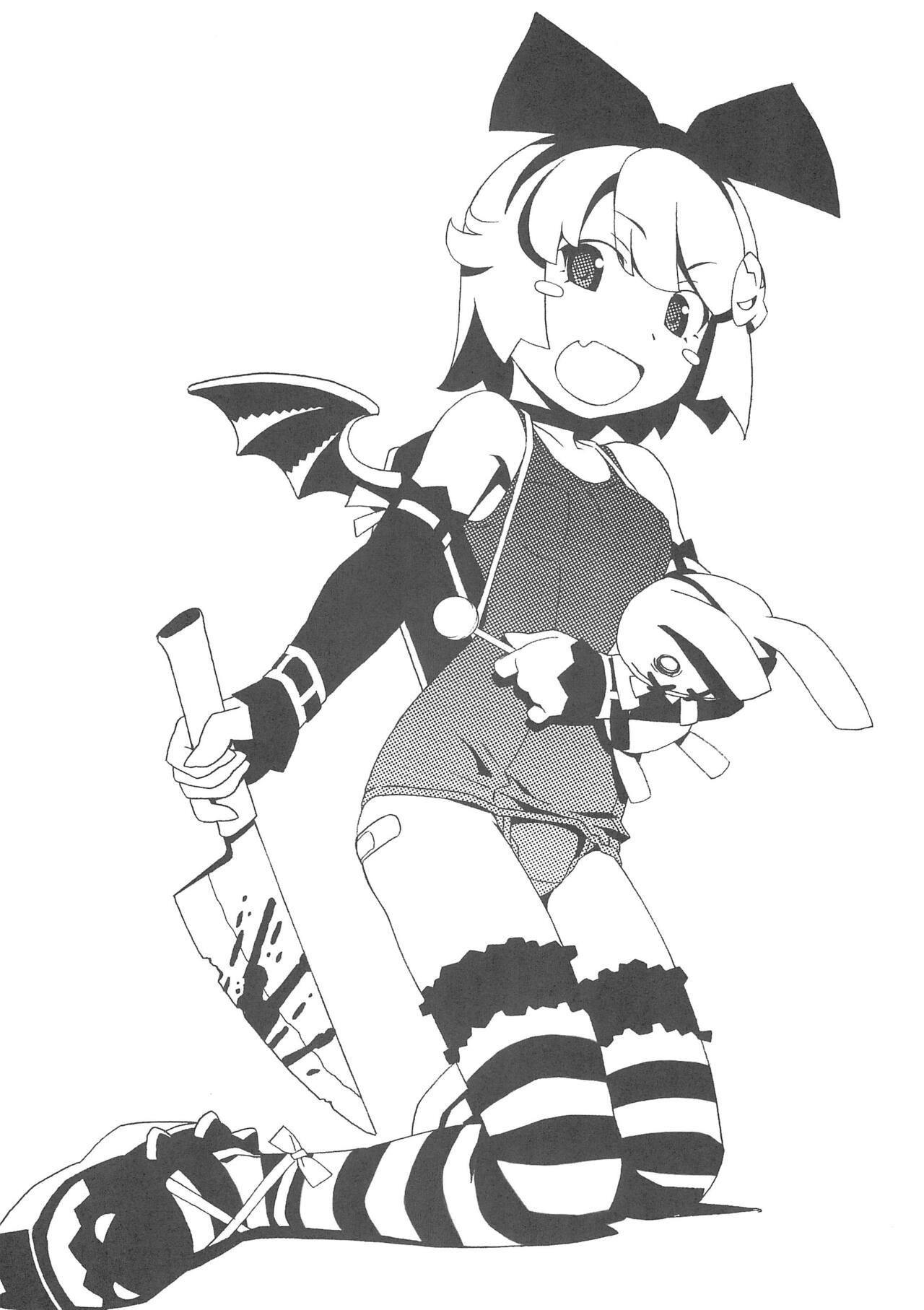 Minna Sukumizu no Onyanoko no Chou Usui Hon nano page 8 full