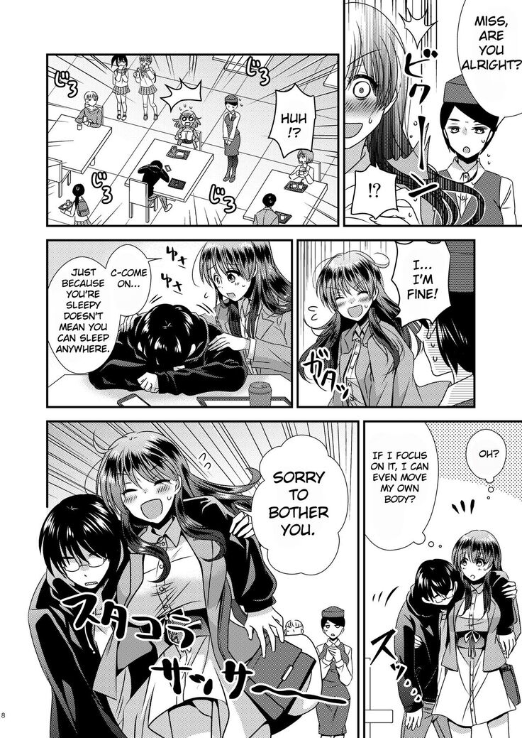 Possessed App ~I Have a Boyfriend and a Senior at my Disposal~ page 8 full