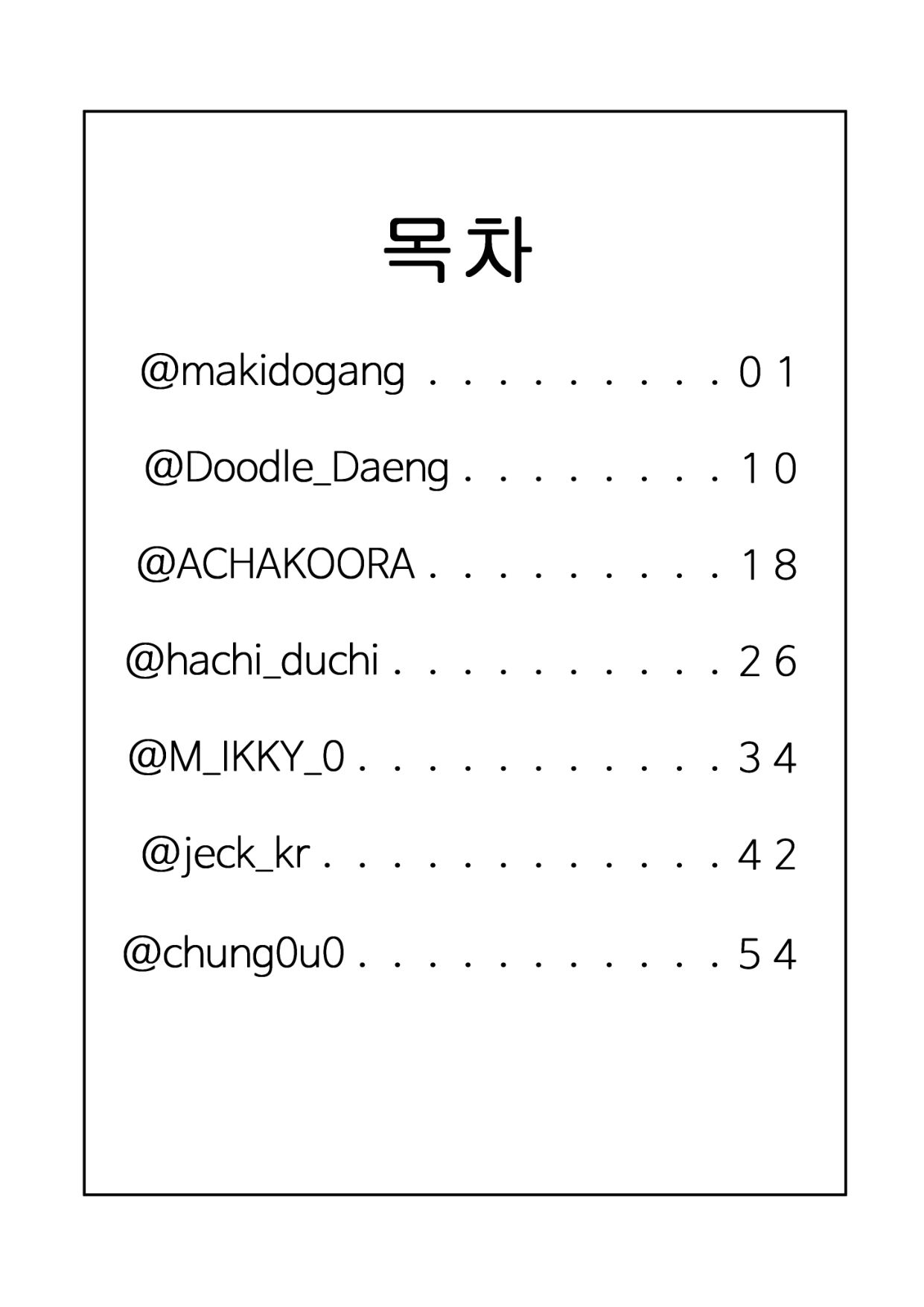 Summer splash! page 2 full