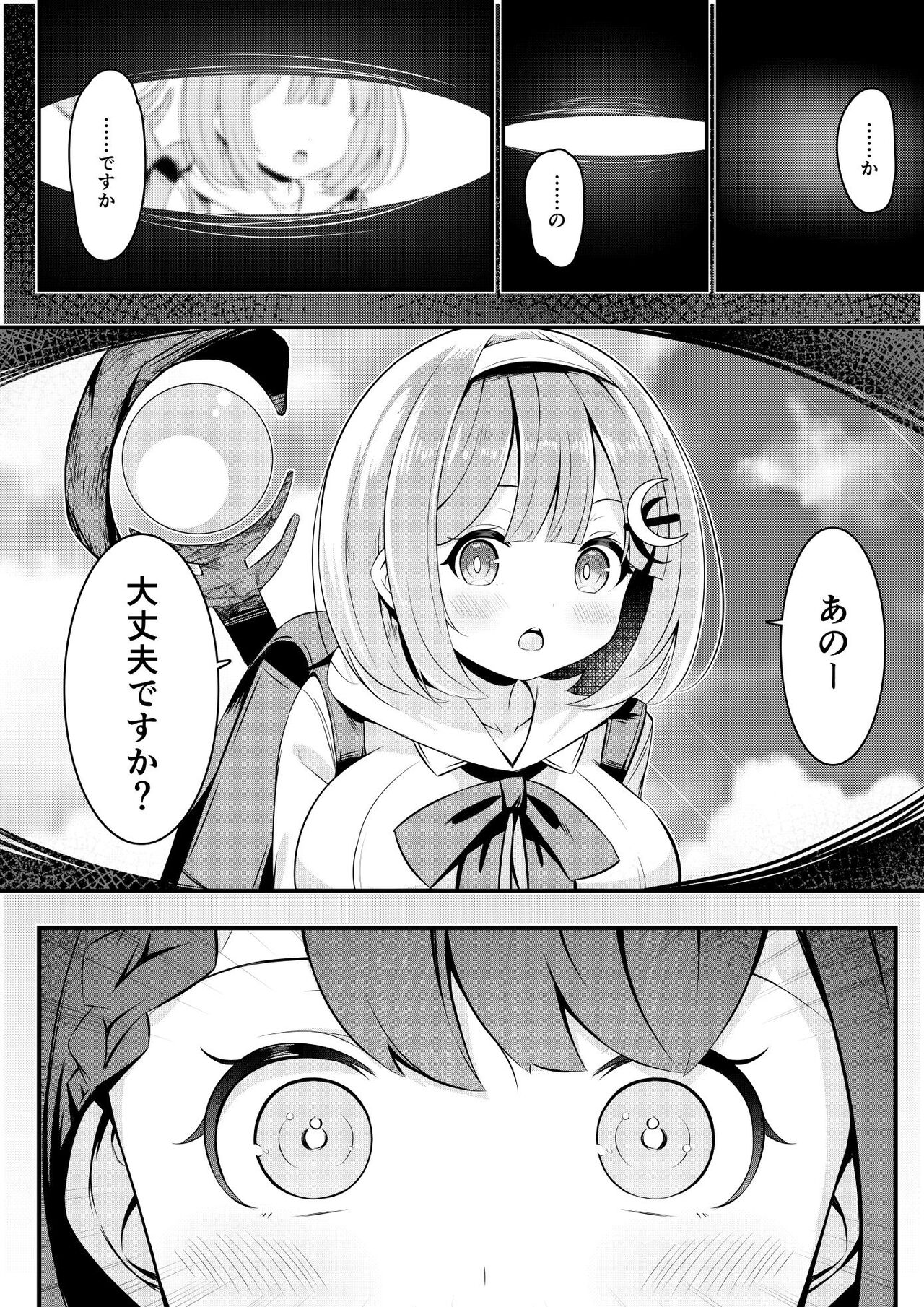Isekai de  Yuri 0 page 1 full