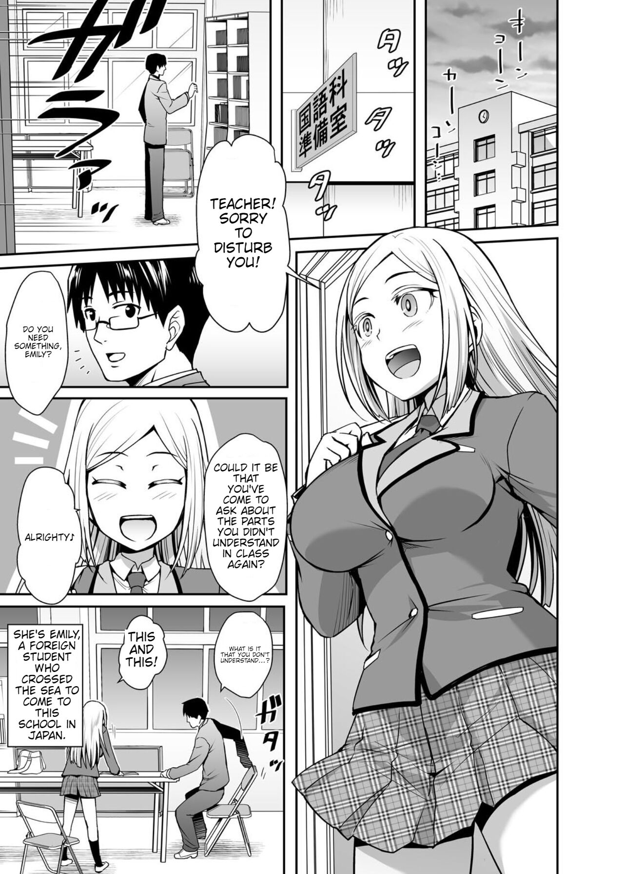 Gokujō Kinpatsu Ryūgakusei to na Kokusai Kōryū Shicha Imashita. page 2 full