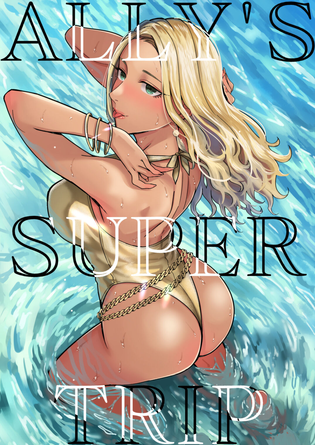 Ally-san wa doko demo ikitai!! page 1 full