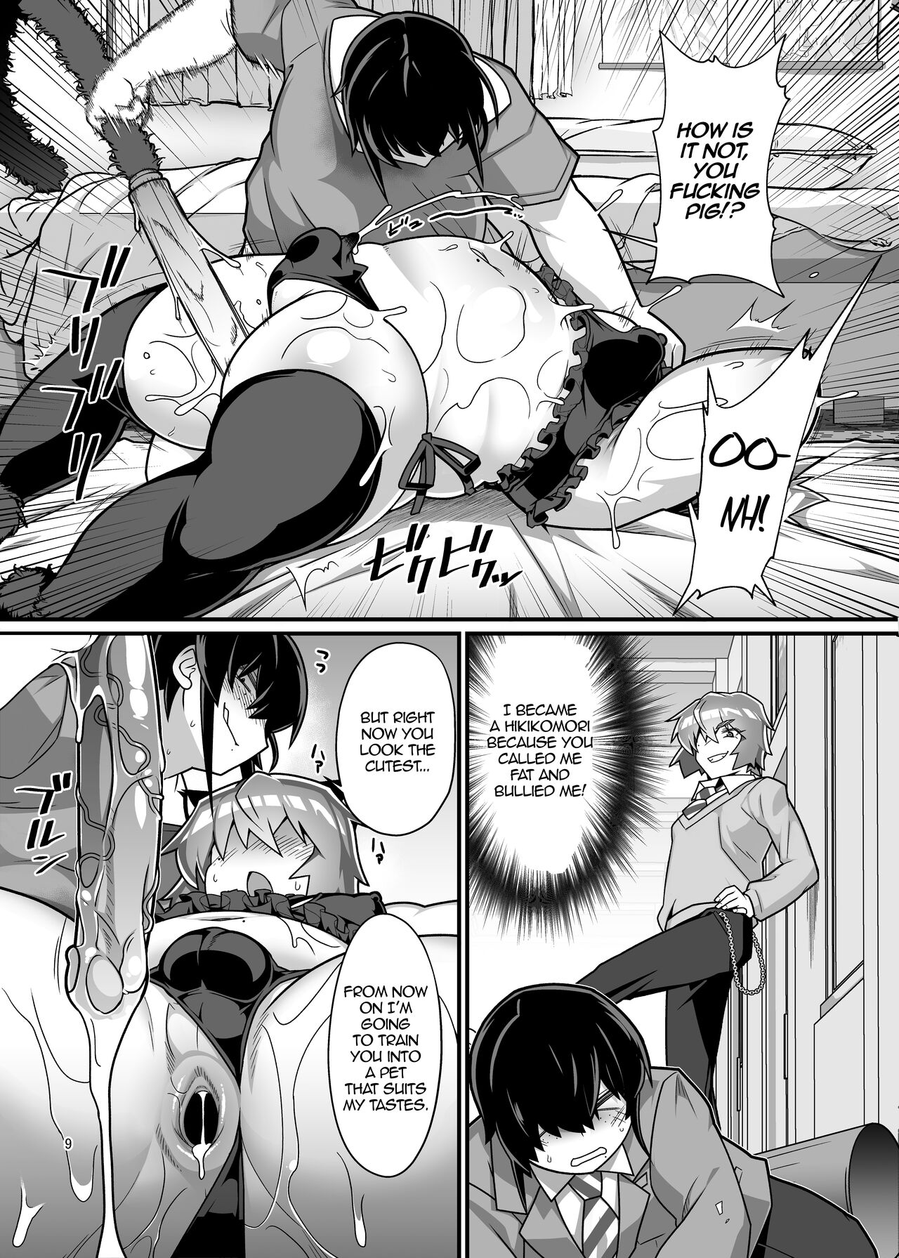 Abunai! Yuuga-kun | Watch Out! Yuuga-kun page 10 full