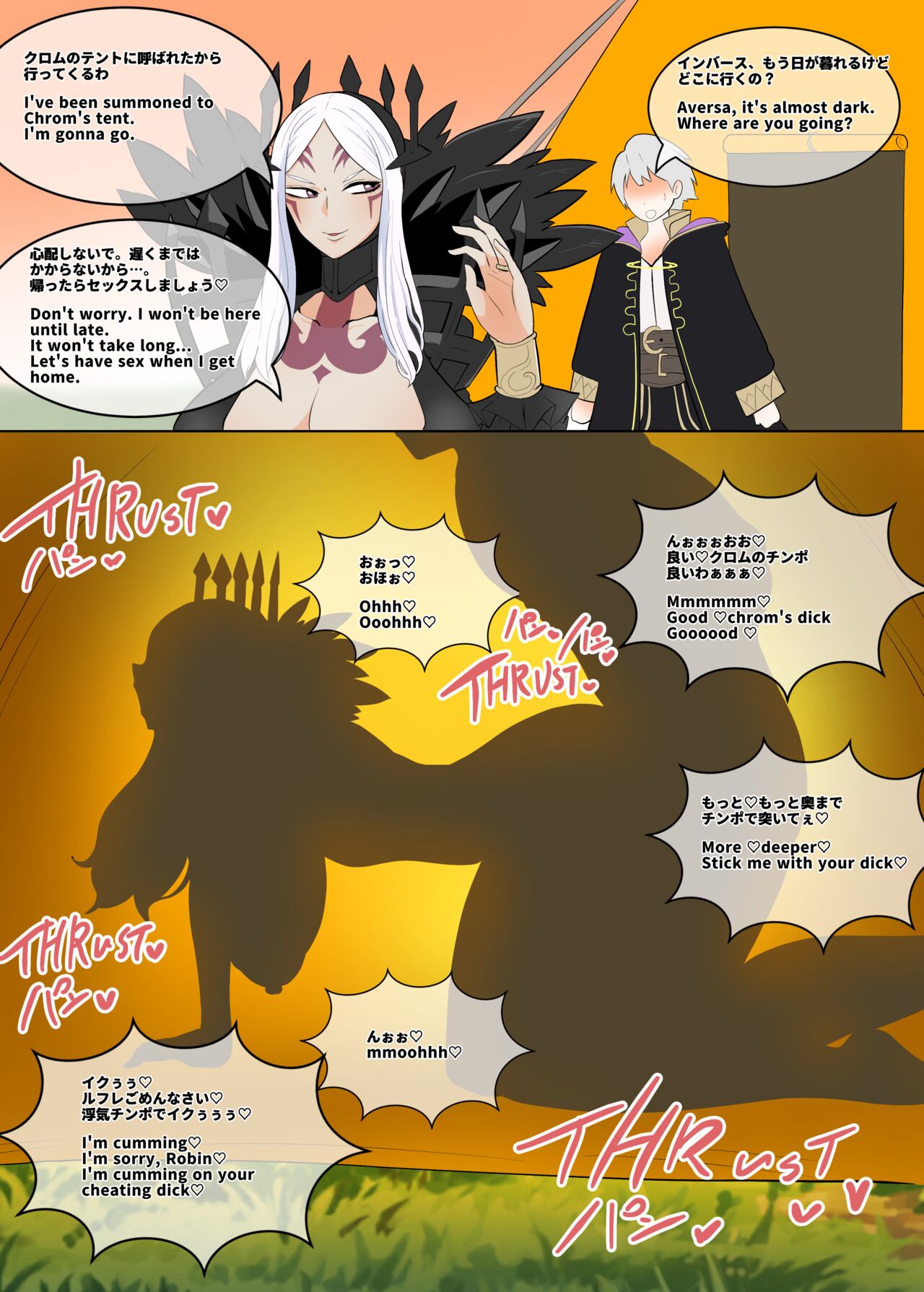 Aversa NTR page 1 full