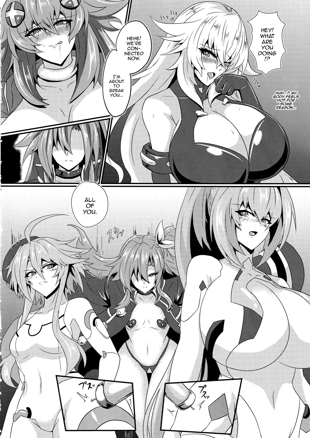 Pleasure Heart -NOIRE- page 5 full