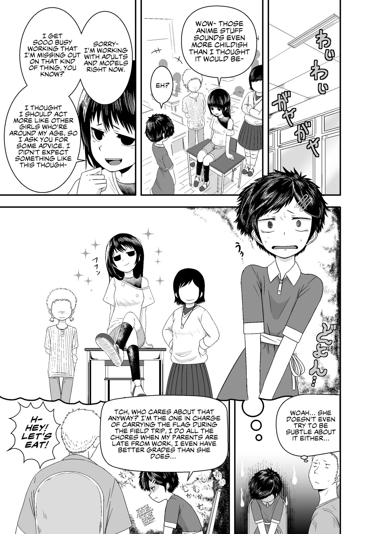 Ganbatteru yo Akari-chan | Do your best, Akari-chan page 4 full