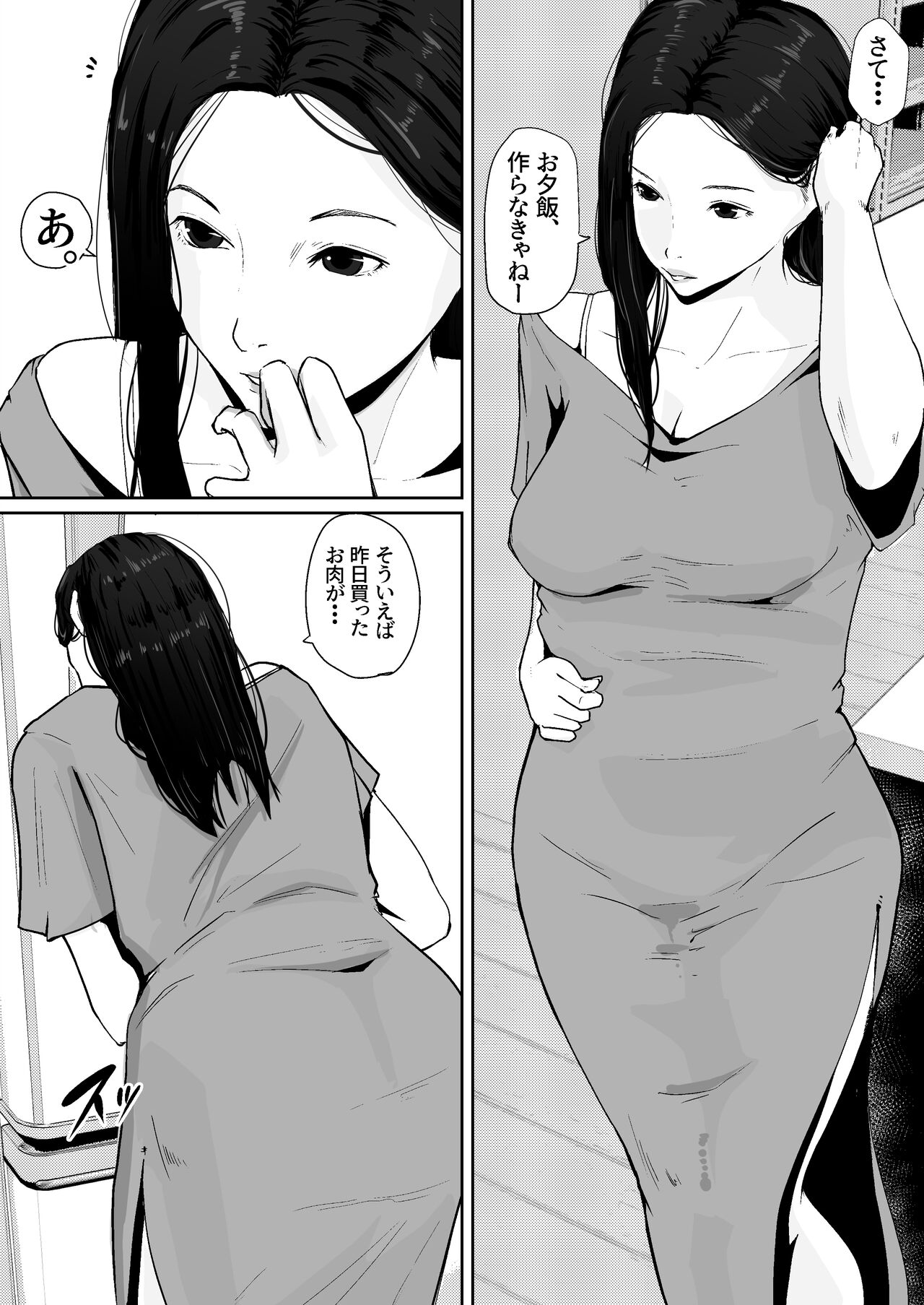 haha no Karada ni muramura shi teru page 3 full