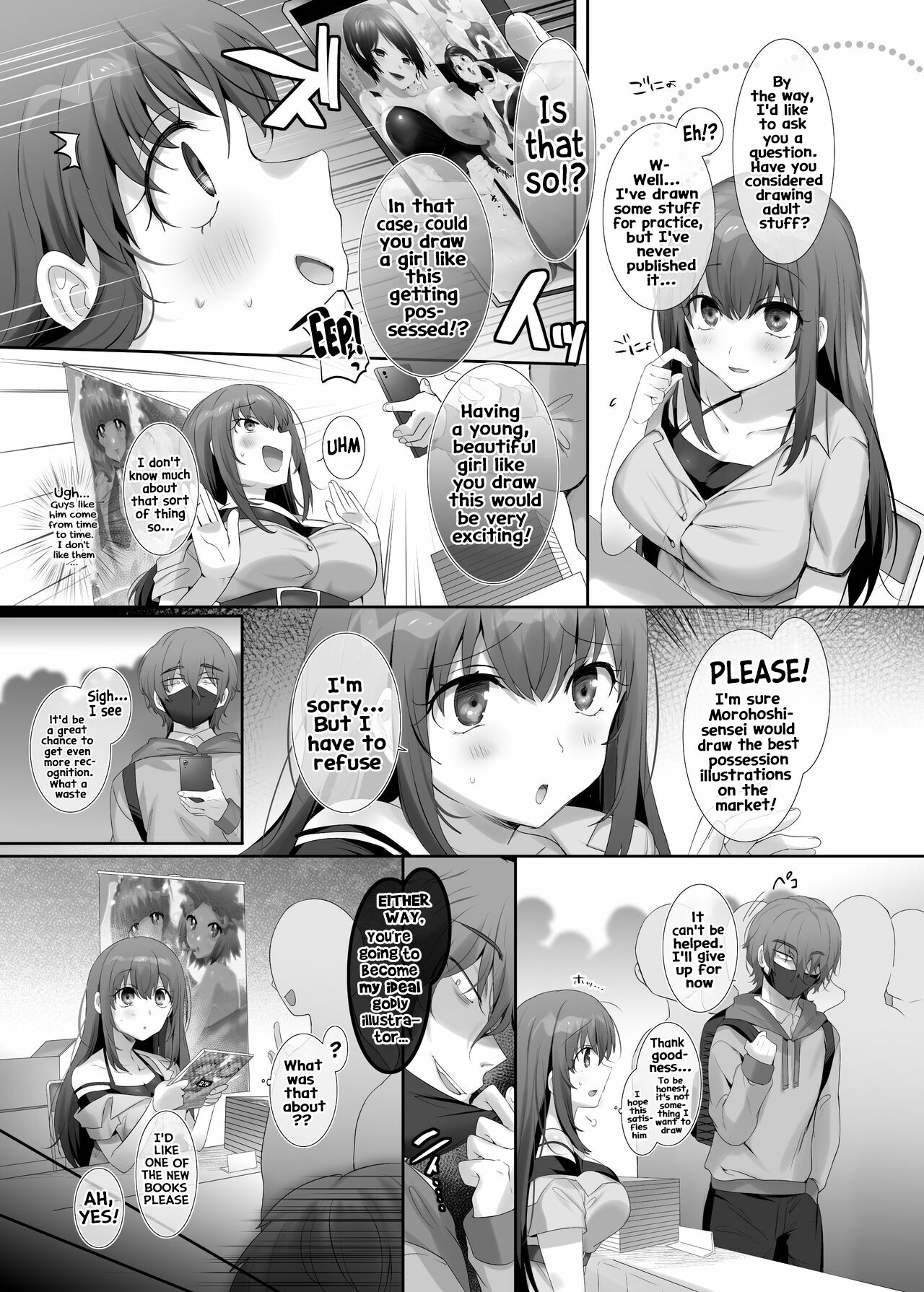 Ore no Risou no Hyoui Eshi | My ideal possession illustrator page 3 full