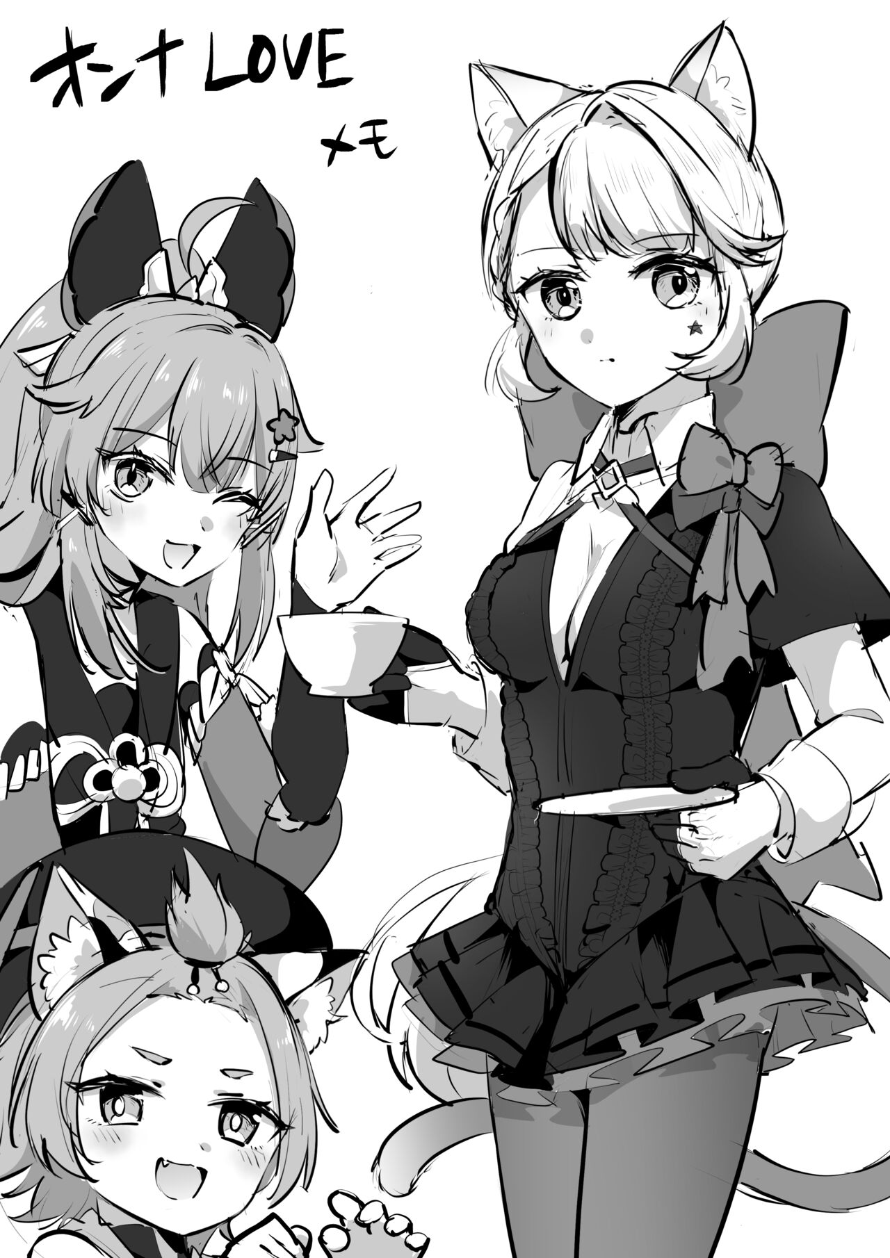 Paper no Sairoku page 4 full