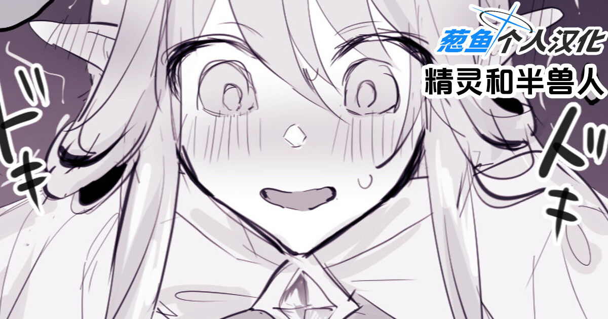 2023年12月-2024年6月Fanbox合集 page 1 full