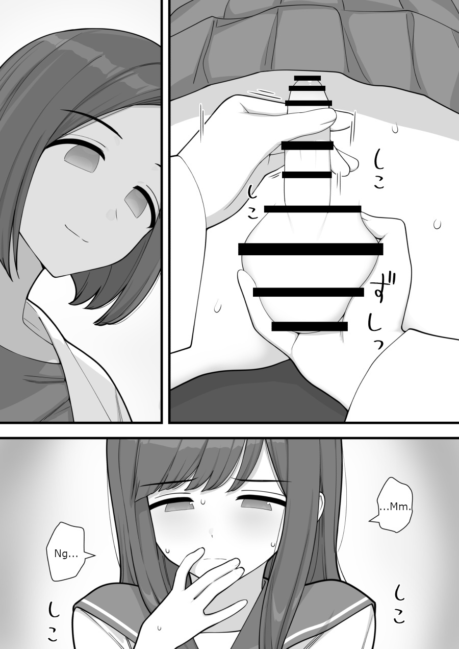 Futanari Trap page 10 full