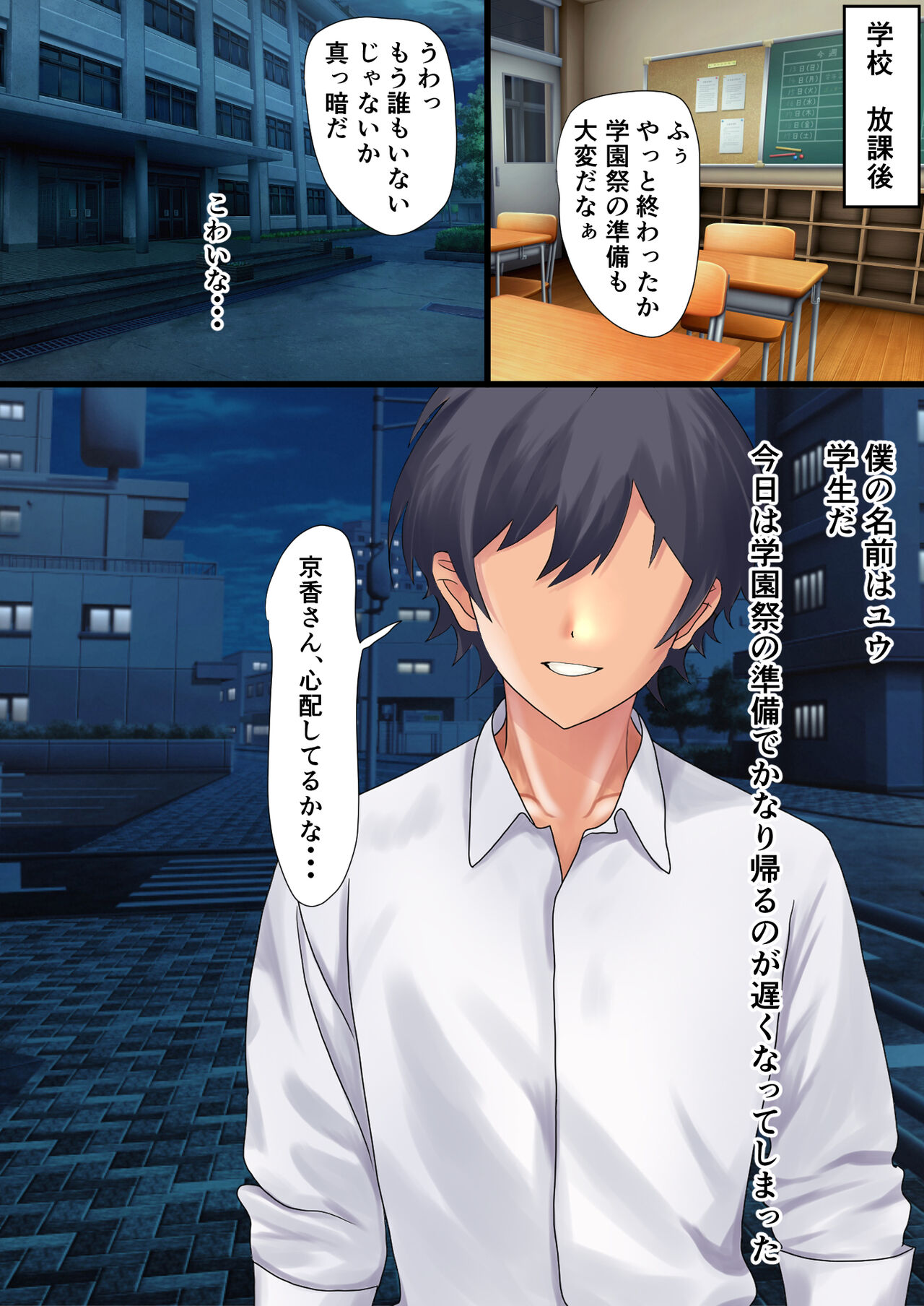 A story about how I got into a raw creampie relationship with Tachibana-san on the last train with no one around page 2 full