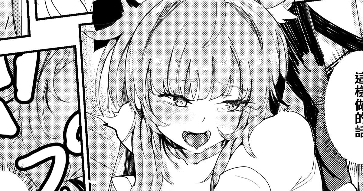 Blemishine page 1 full