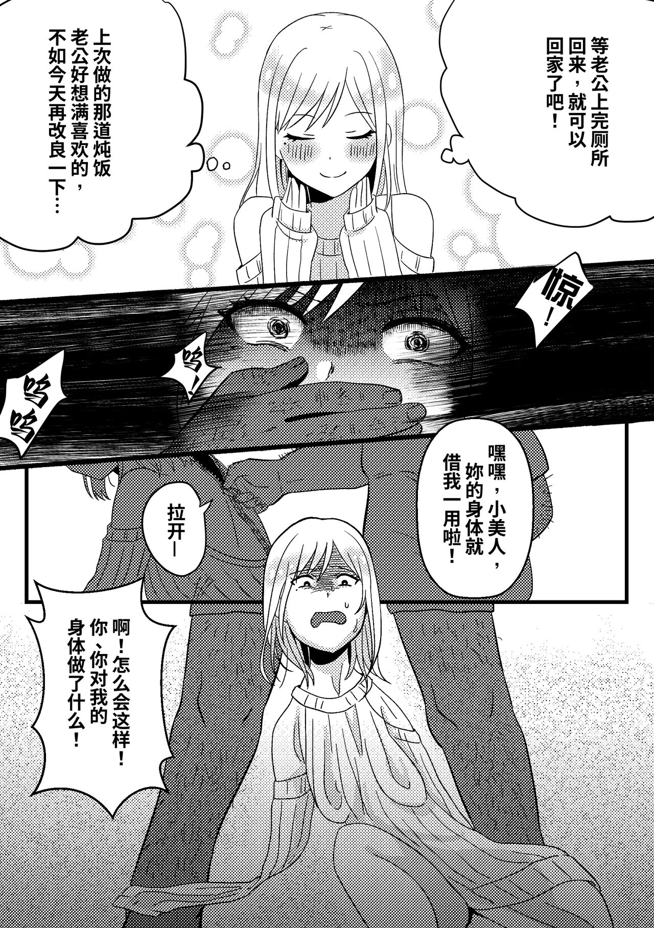 皮化拉链 page 2 full