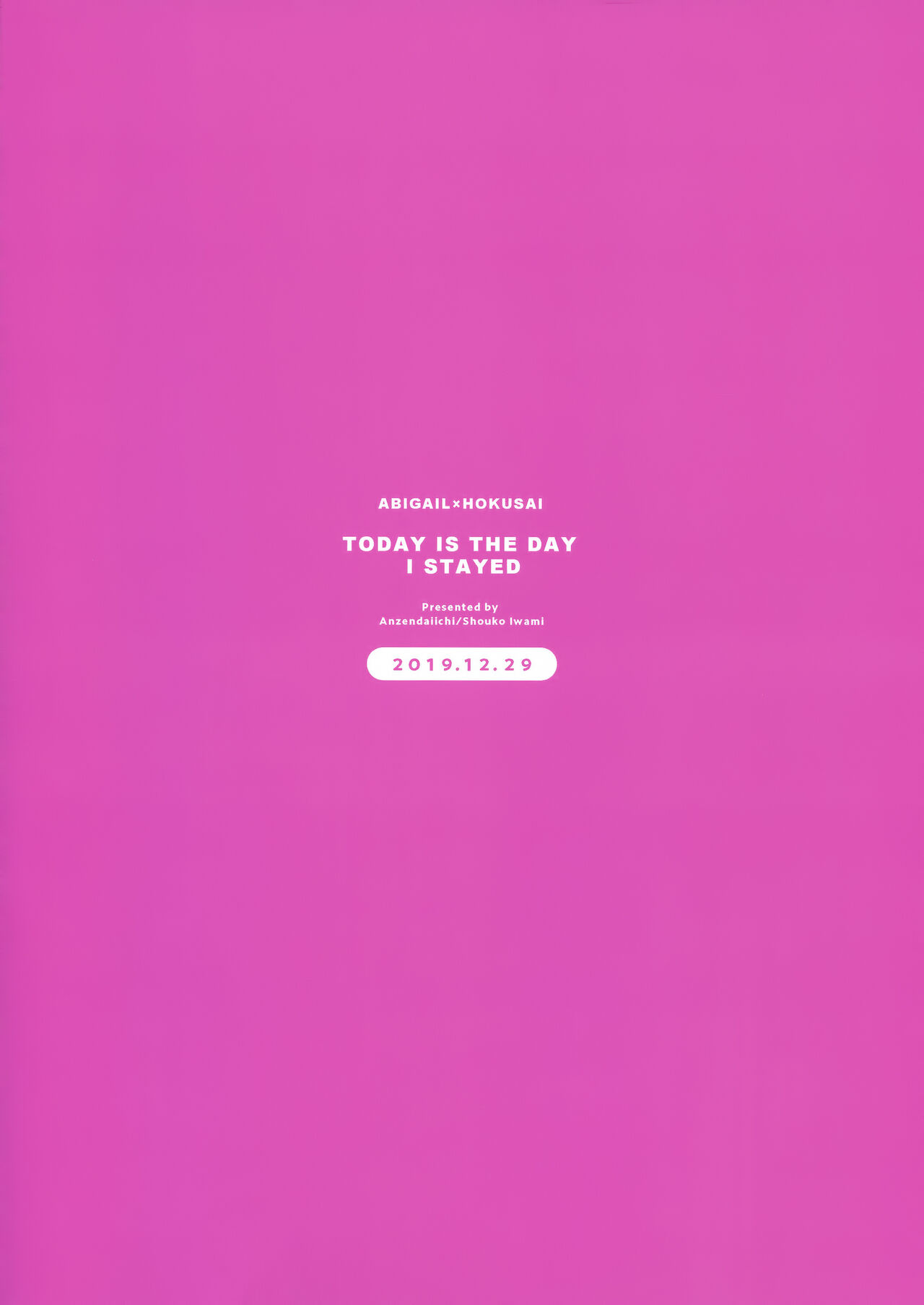 Kyou wa Otomari no Hi dakara - Today is the Day I Stayed page 2 full