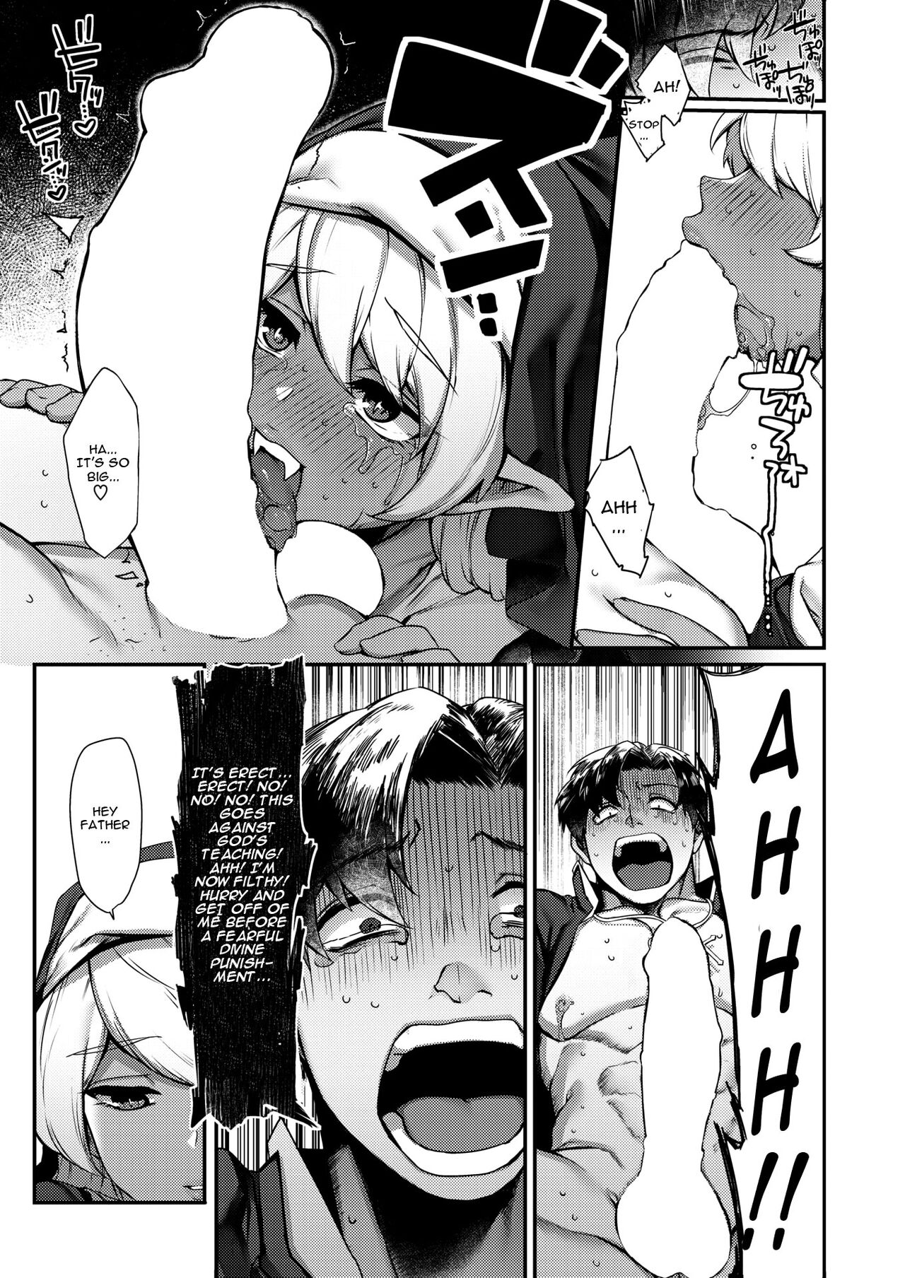 Sei naru Fukuin page 9 full