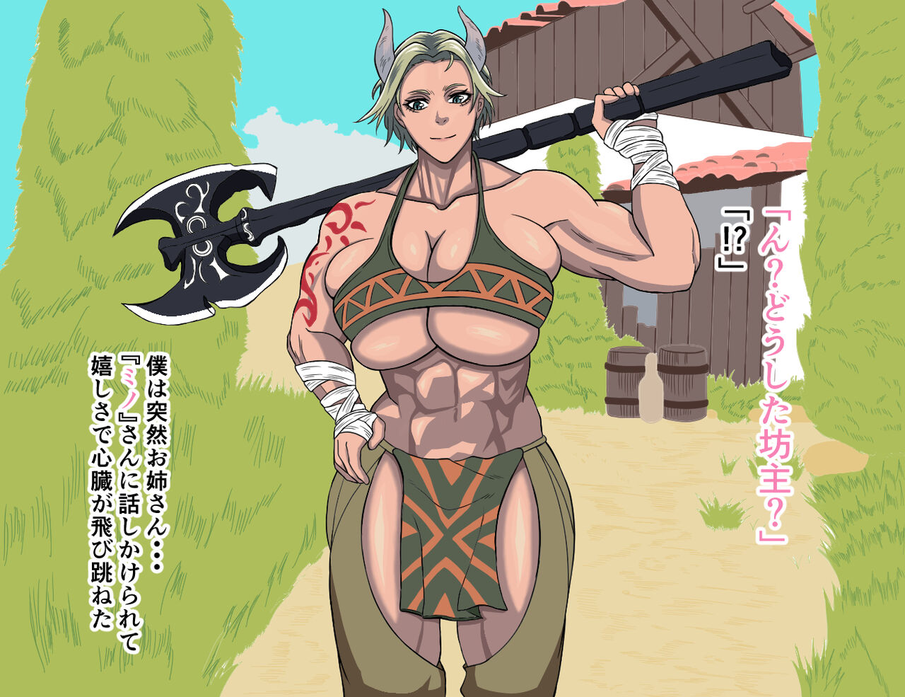 bakunyū kinniku chōshin onna wo chito dōgu de mama ni suru!! page 3 full