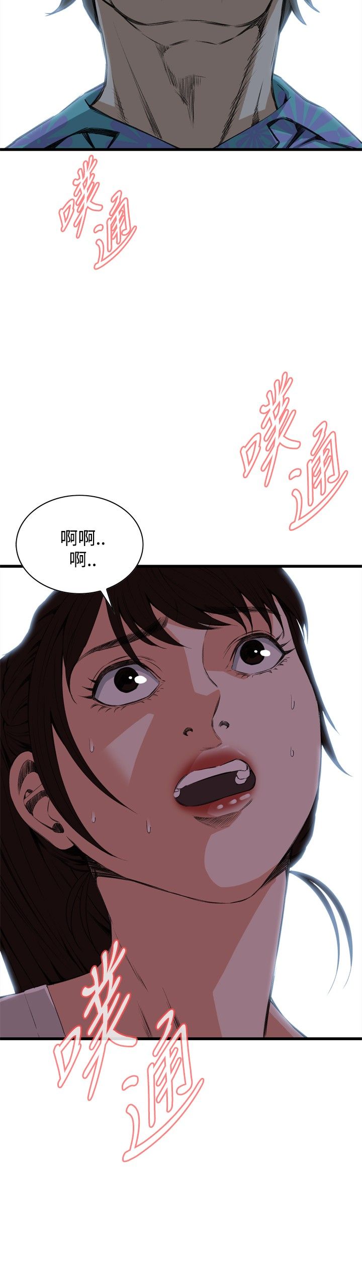 偷窥 51-100 page 7 full