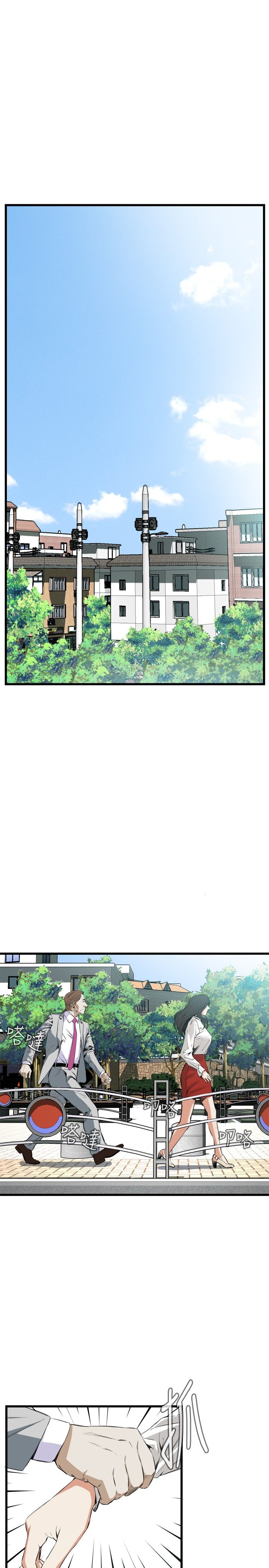 偷窥 51-100 page 8 full