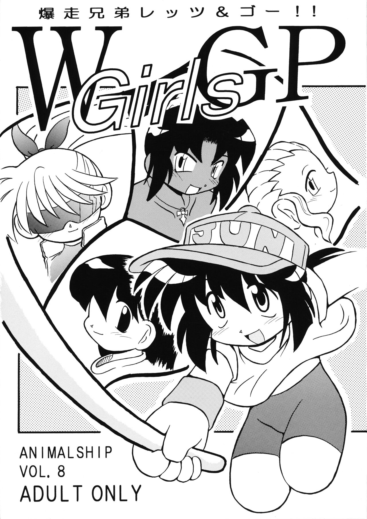 WGirlsGP page 1 full