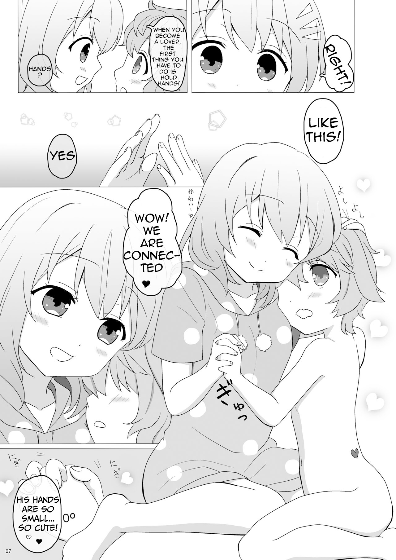 Koibito wa Kokoa Onee-chan - Lover is cocoa sister page 7 full