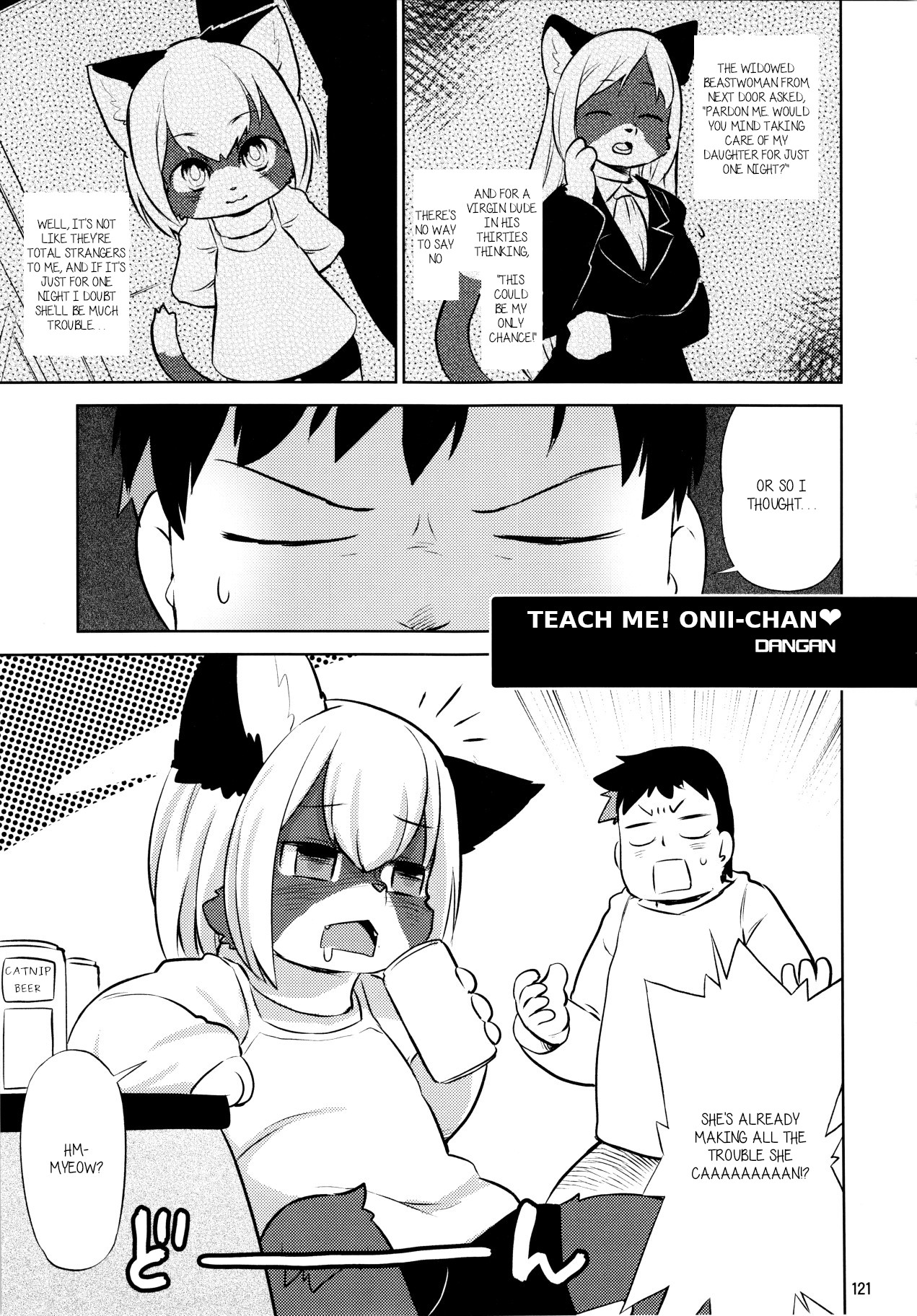 Oshiete! Onii-chan❤ | Teach me! Onii-chan❤ page 1 full