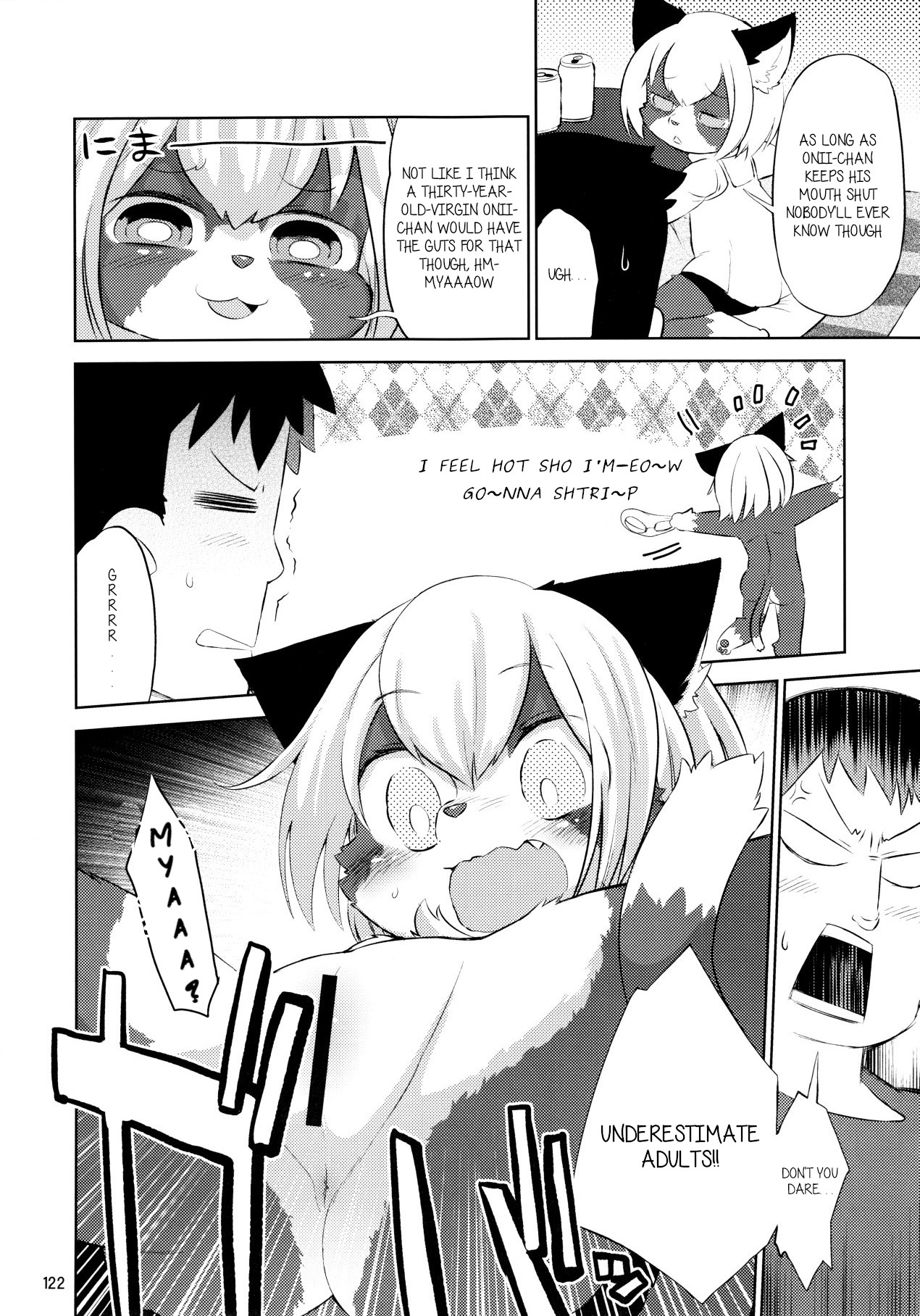 Oshiete! Onii-chan❤ | Teach me! Onii-chan❤ page 2 full