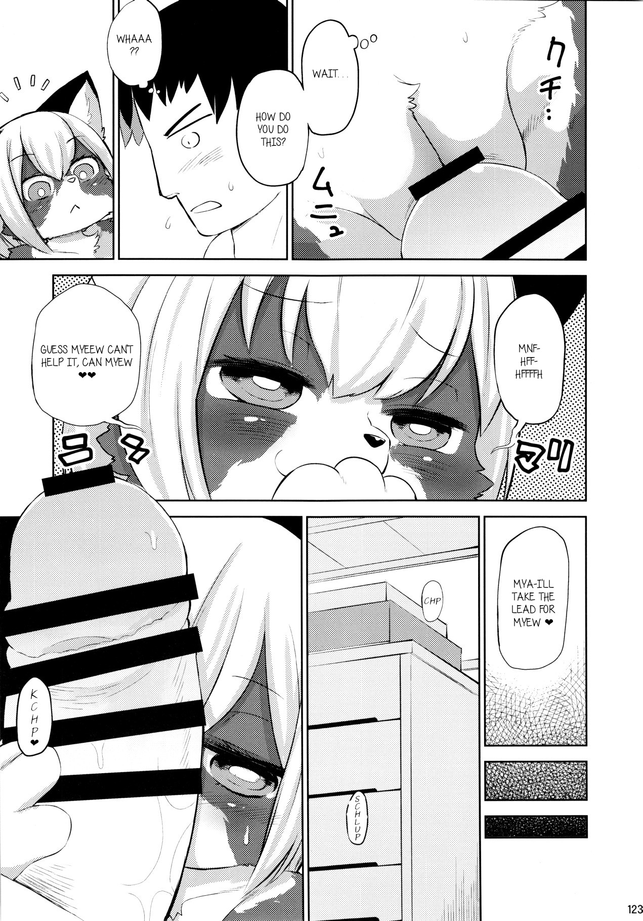 Oshiete! Onii-chan❤ | Teach me! Onii-chan❤ page 3 full